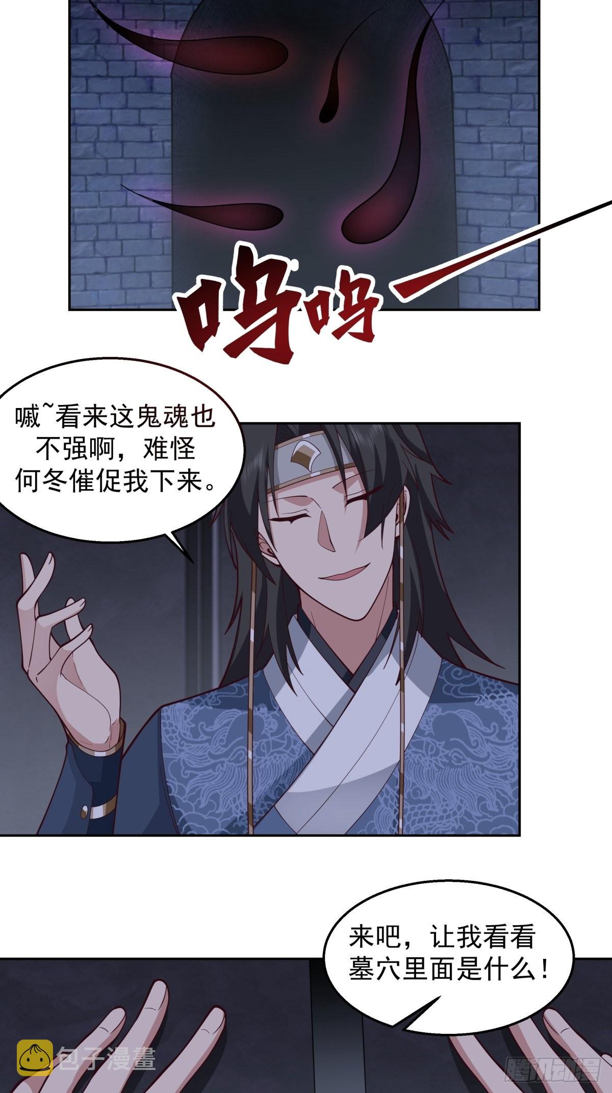 水晶宫女鬼23