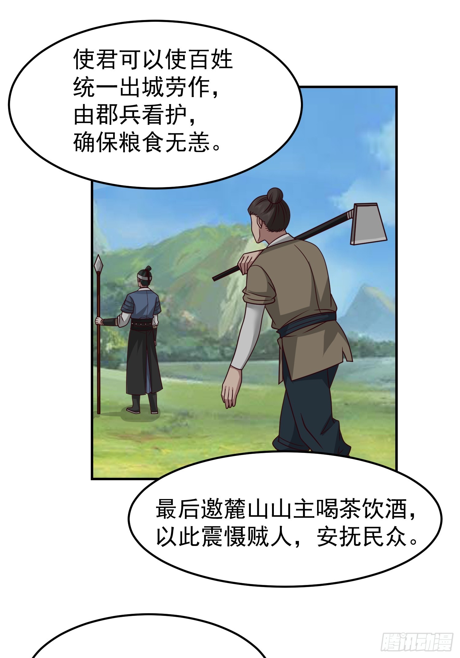 胳膊肘往外拐21