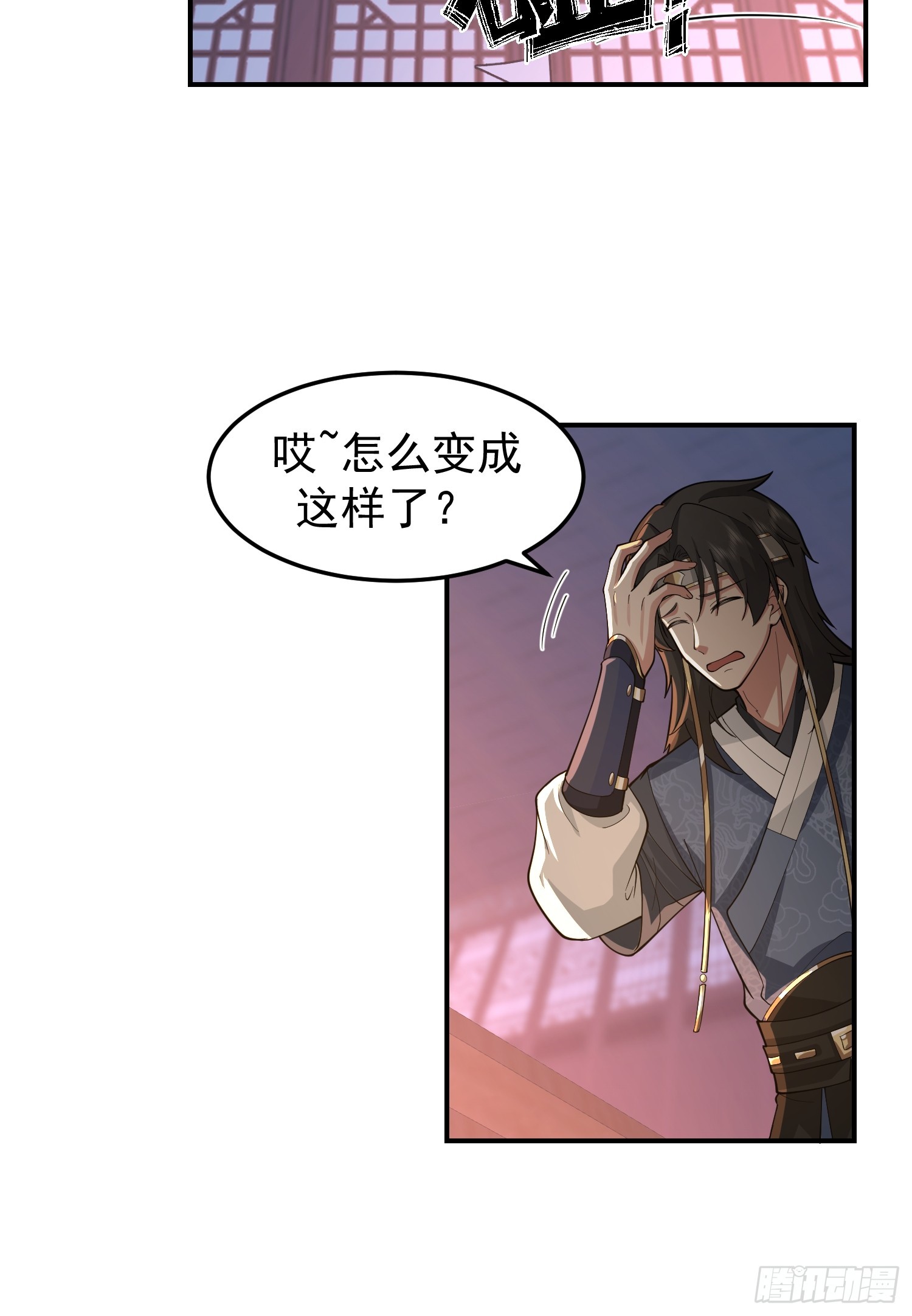 天心剑典35