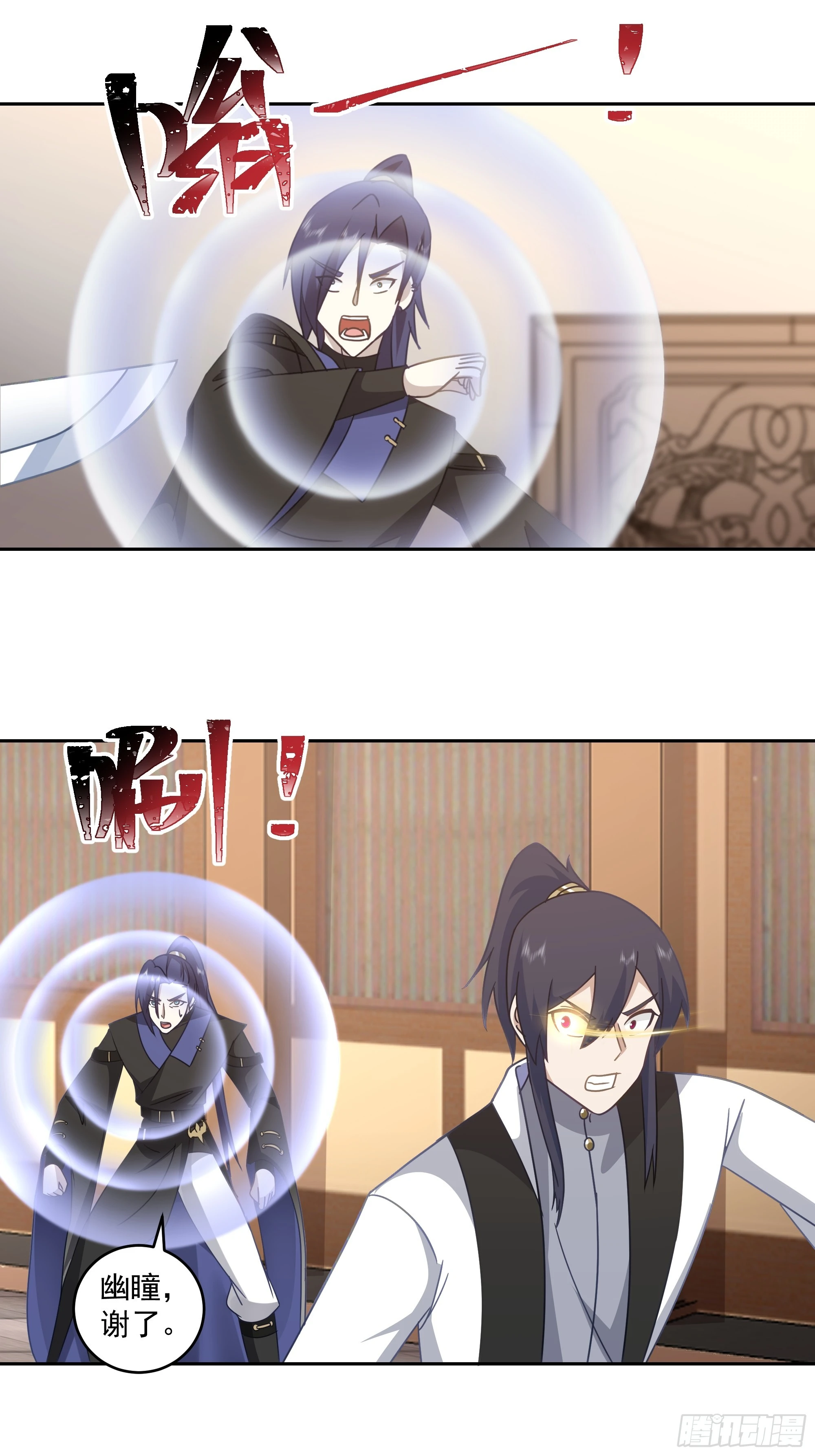意外收获24