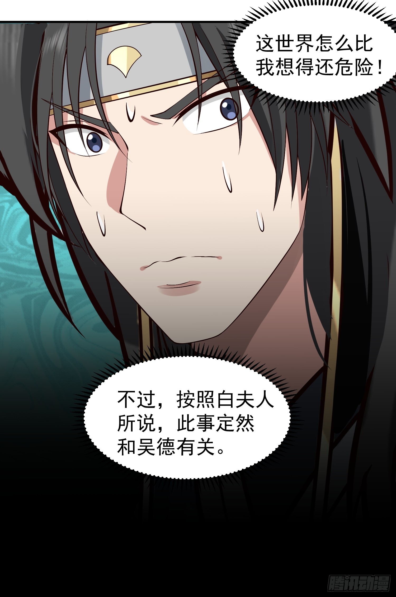 调查林毅6