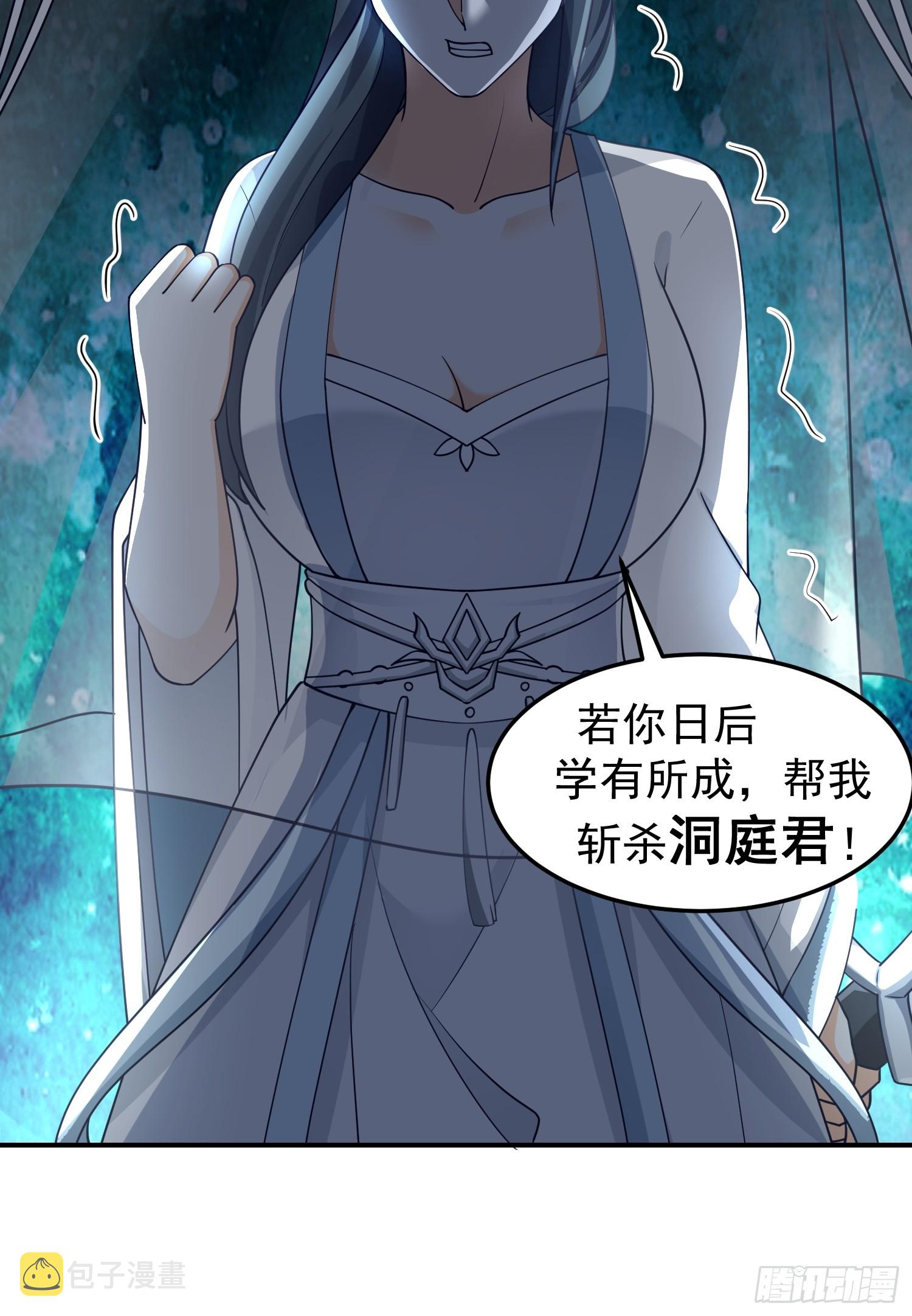 天心剑典6