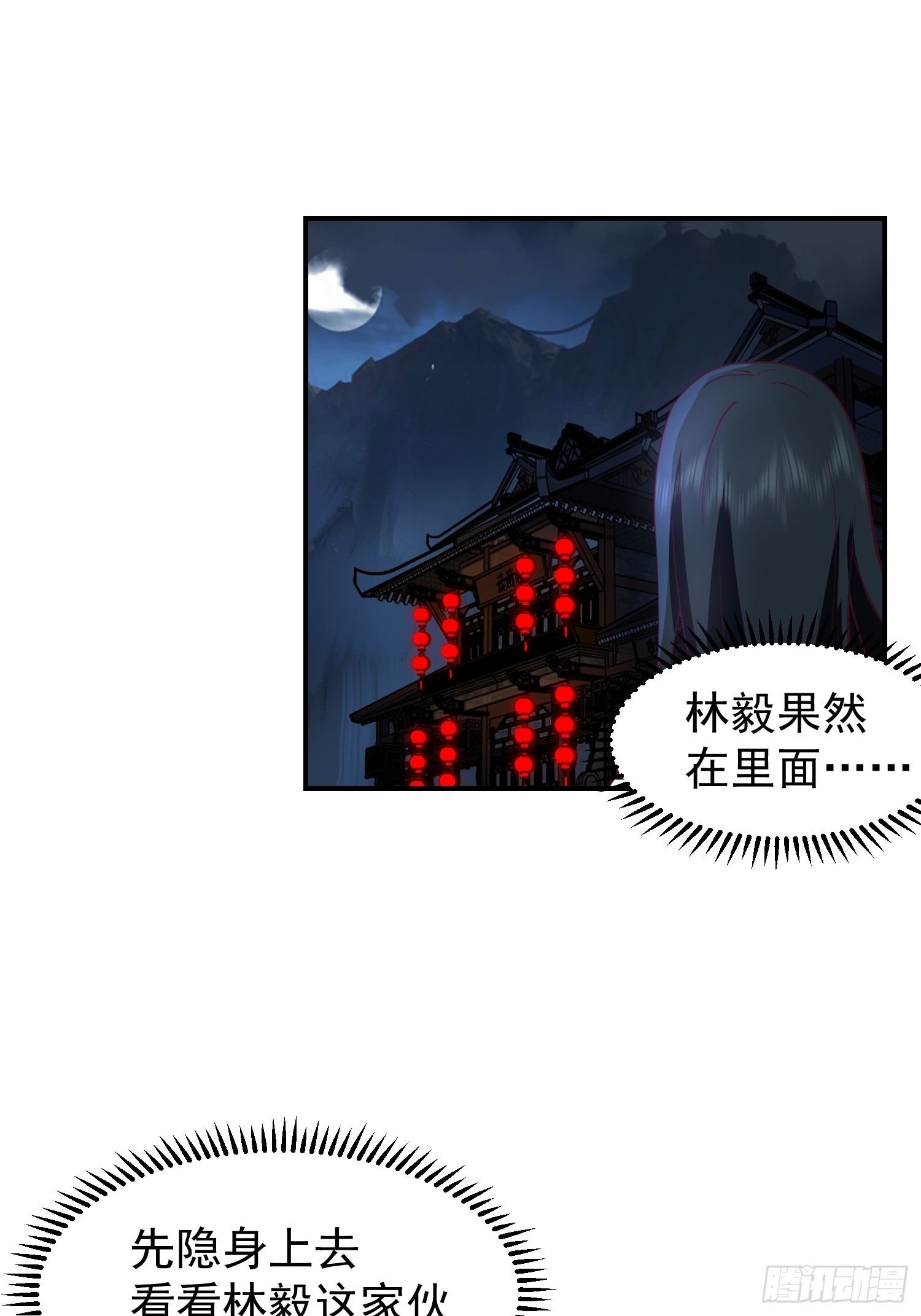 辛三娘21