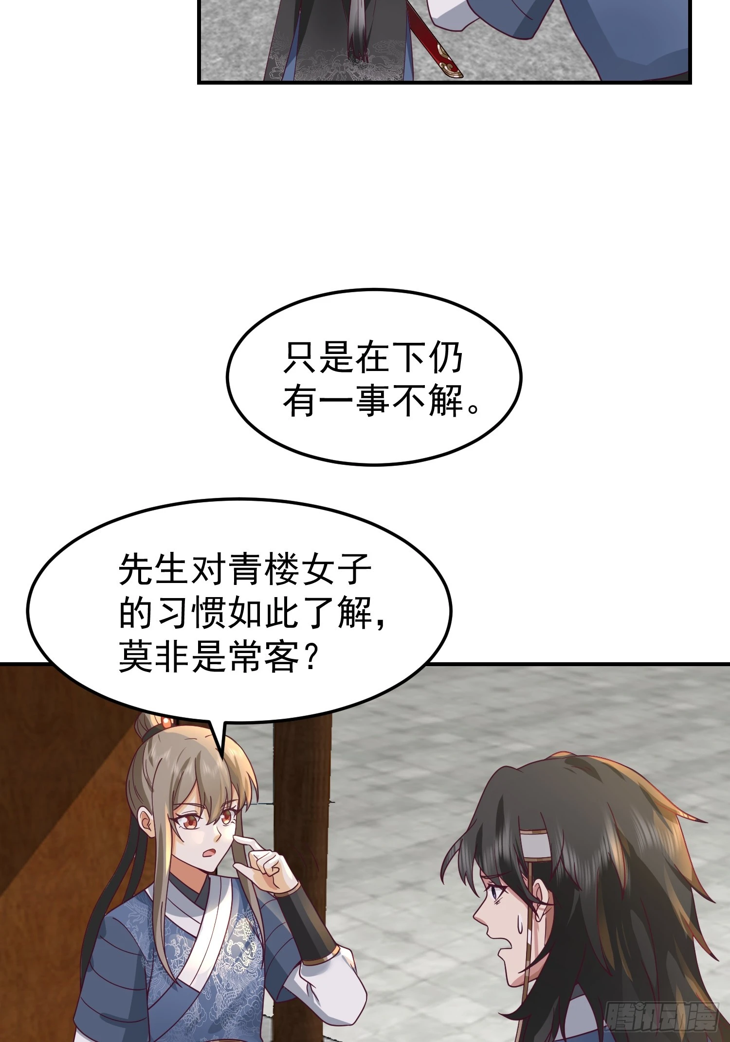 好好看，好好学32