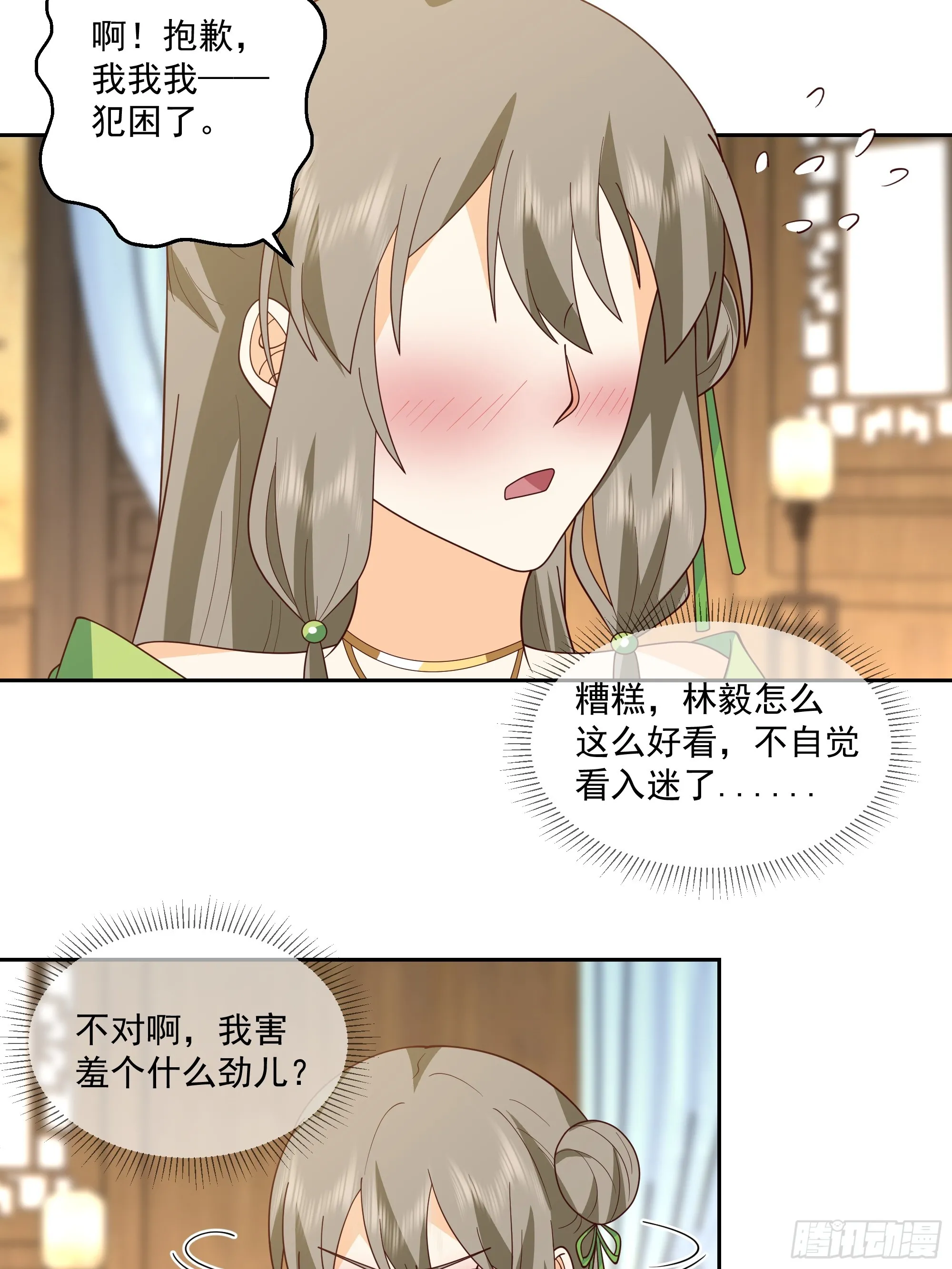 灵台刻箓33