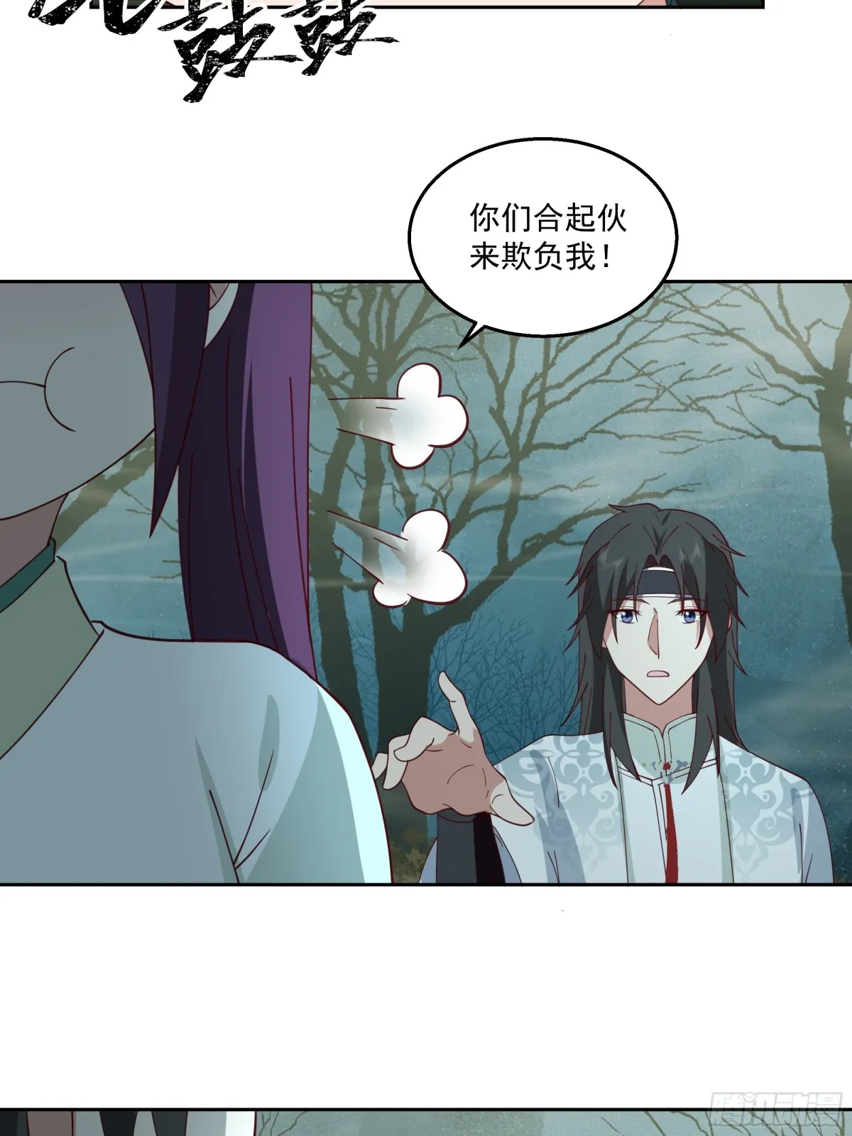 有一类妖我不杀33