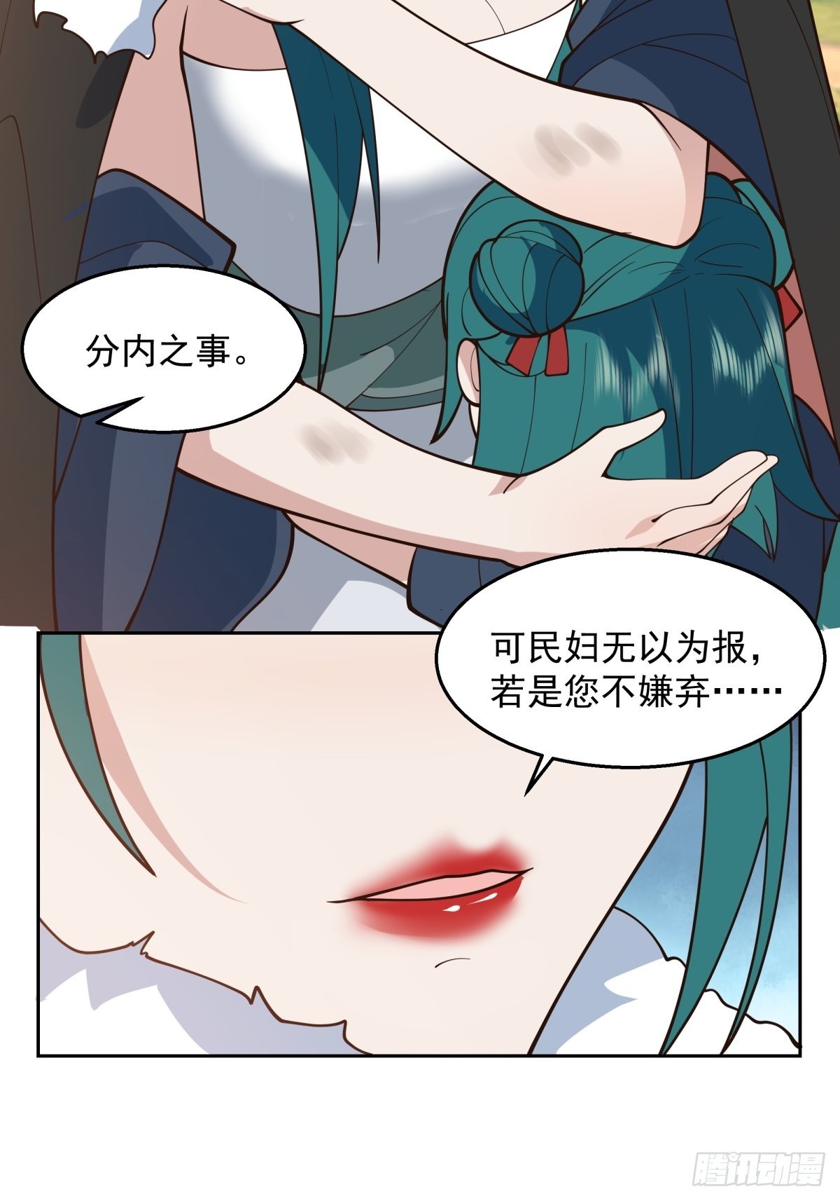 秦氏送女11