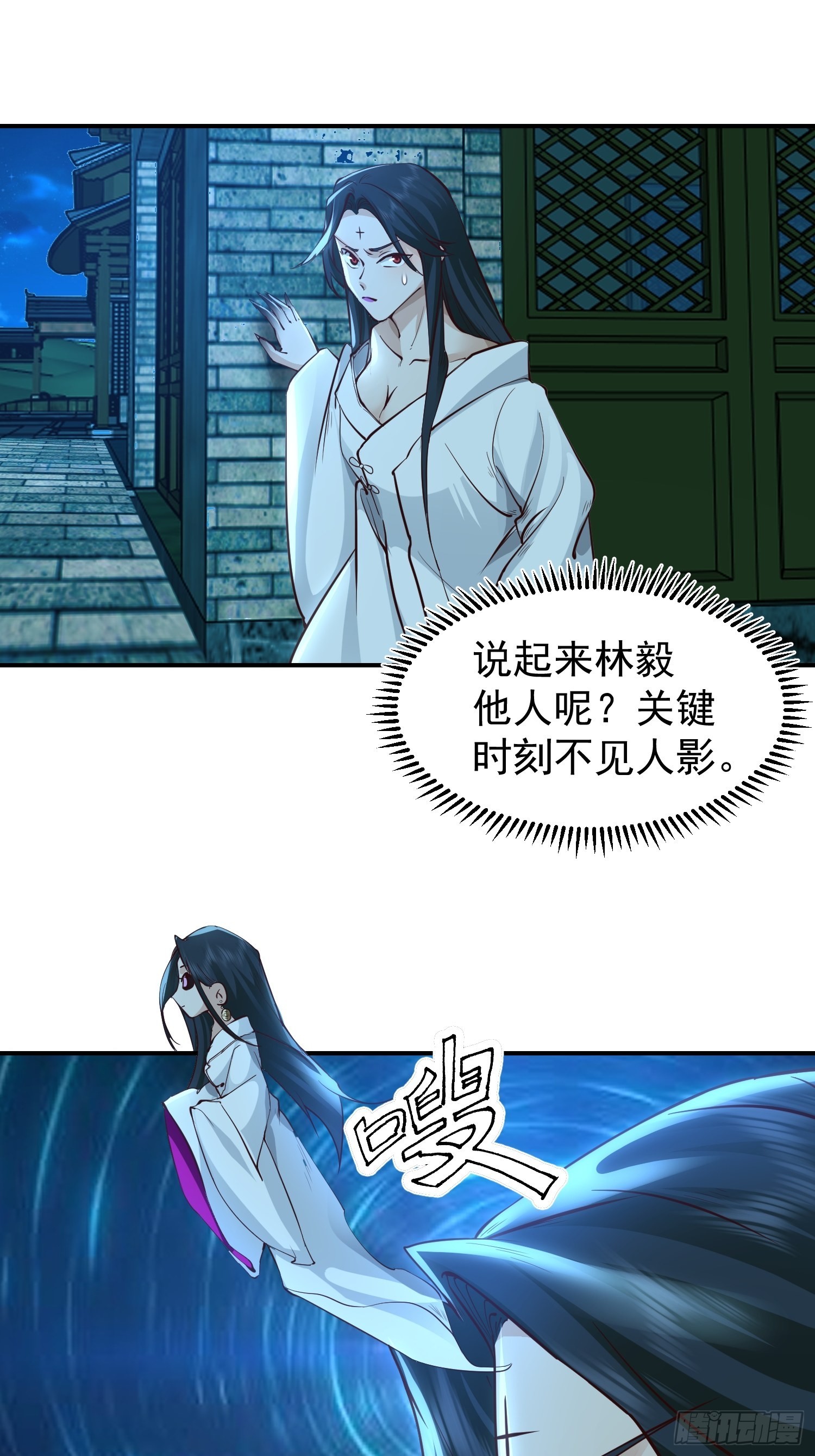 骗术的较量18
