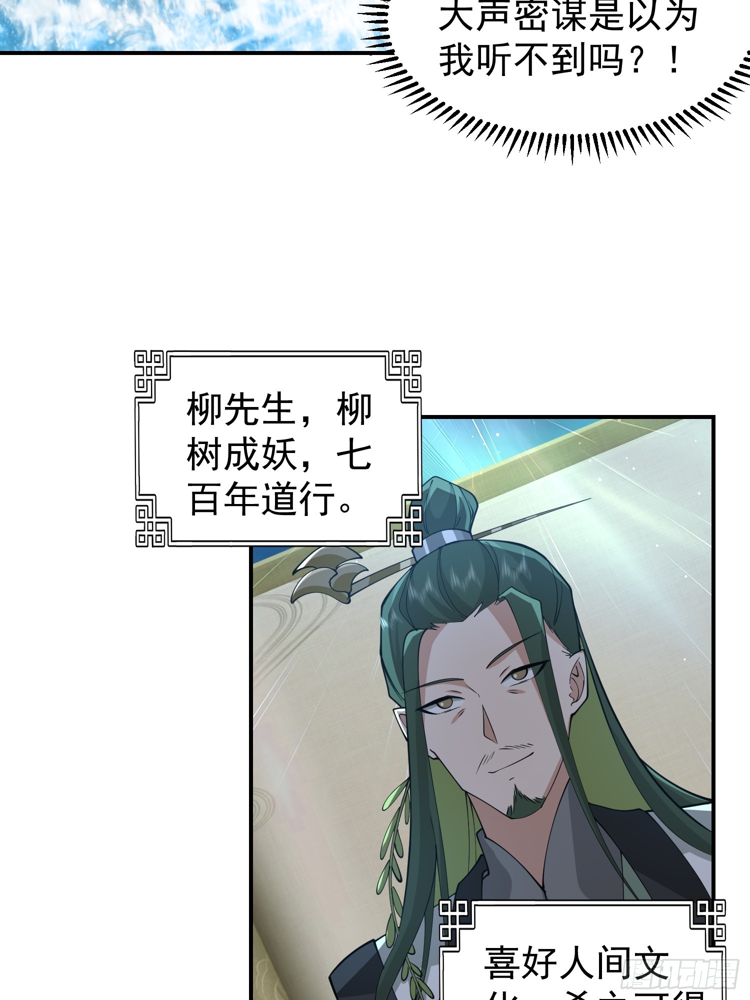 神秘吴德14