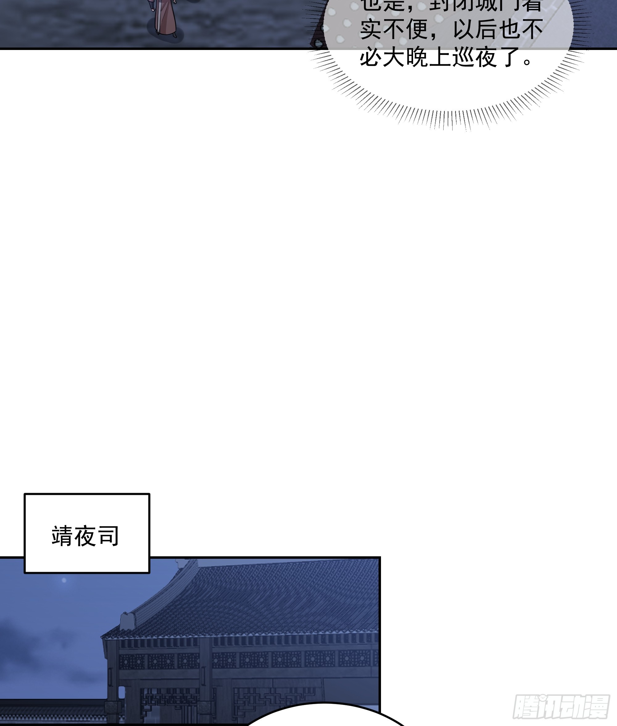 毒夫人7