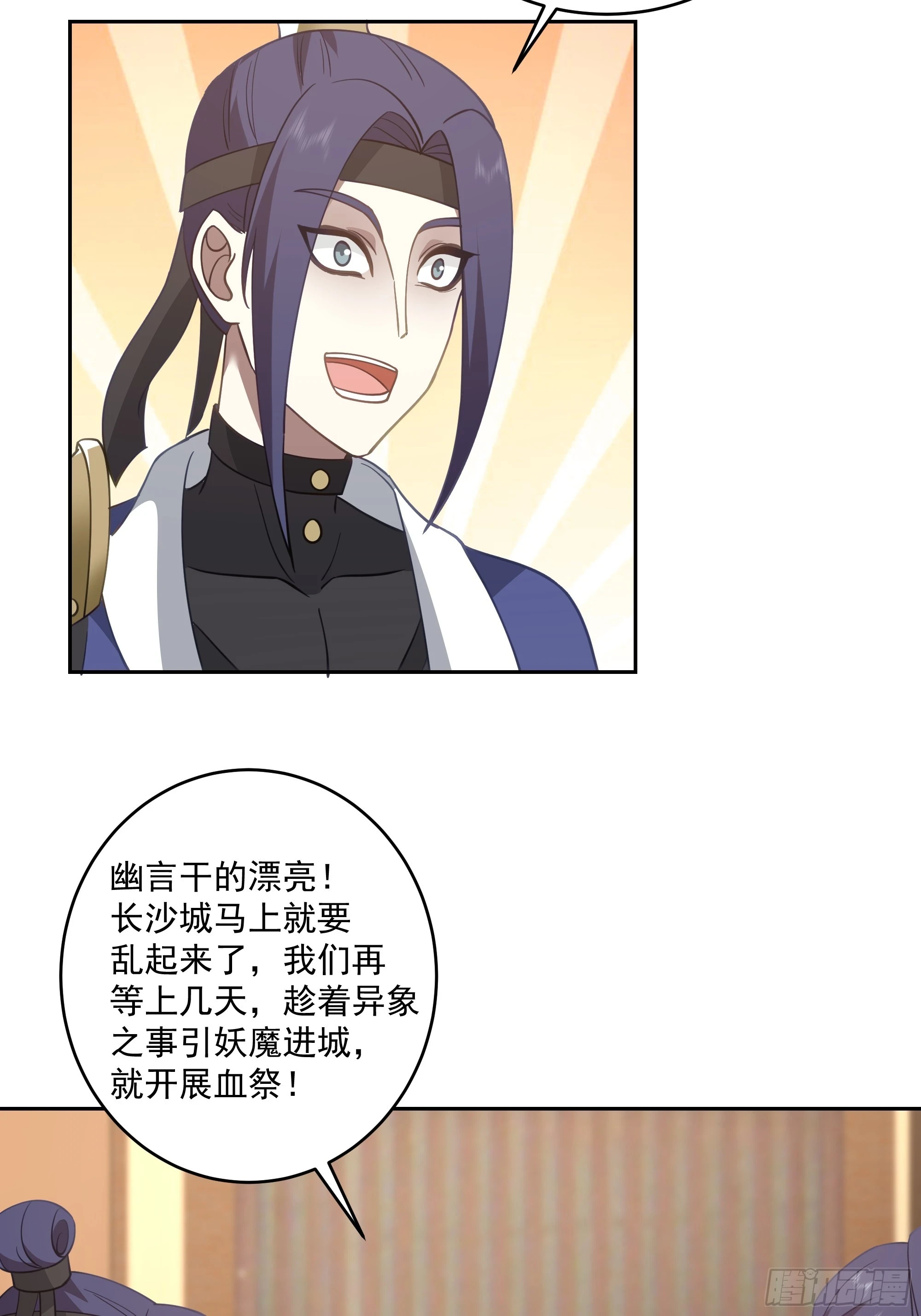 意外收获10