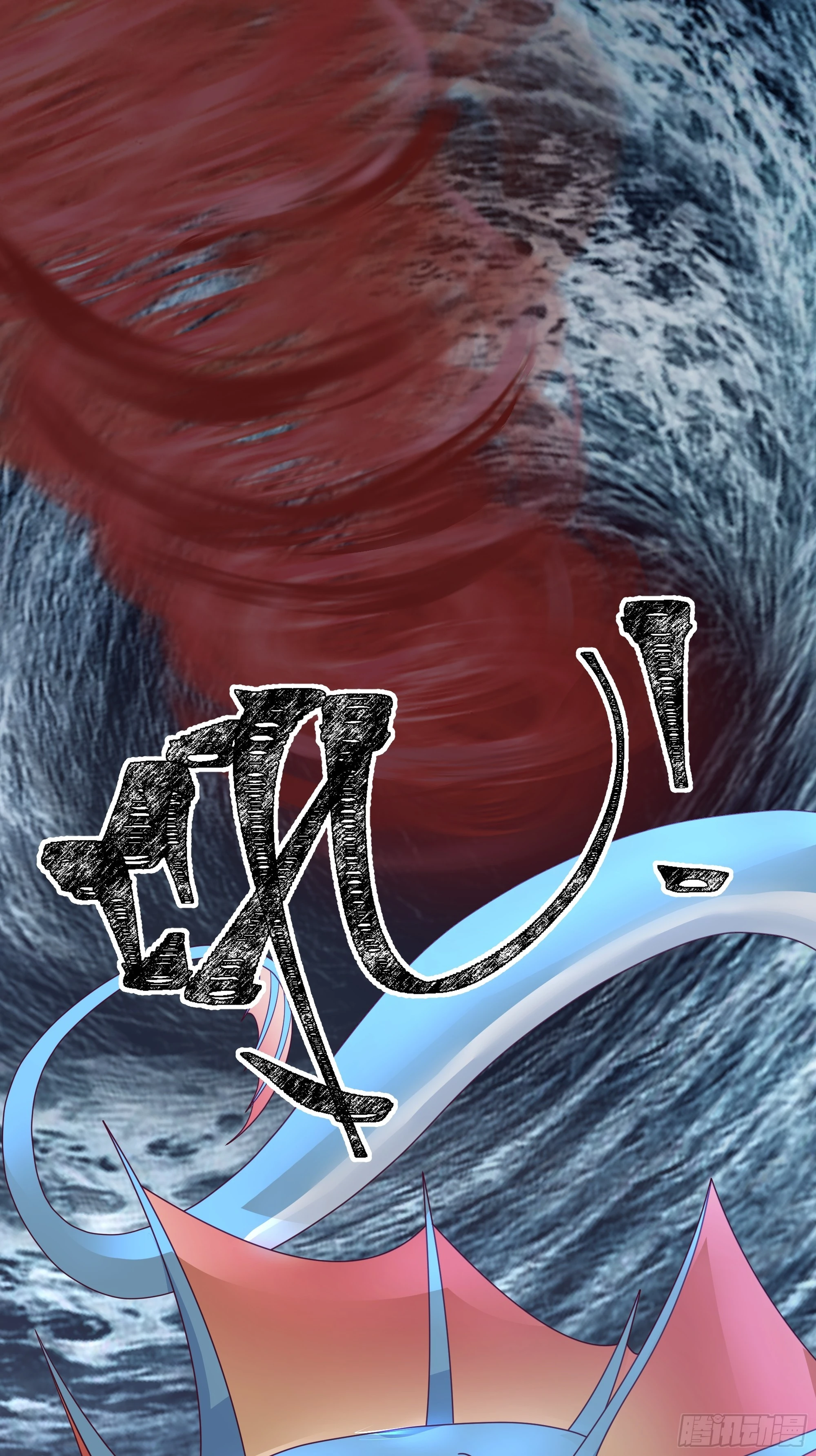 汨罗江神46