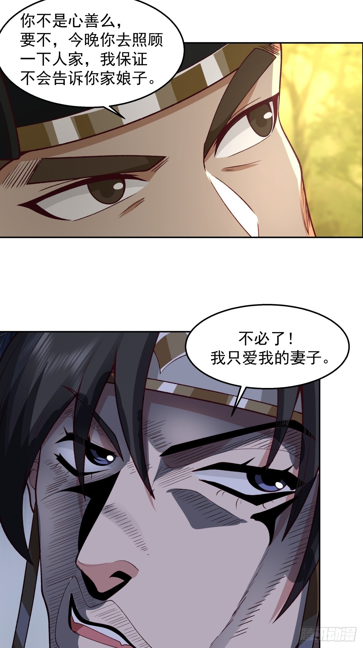 秦氏送女23