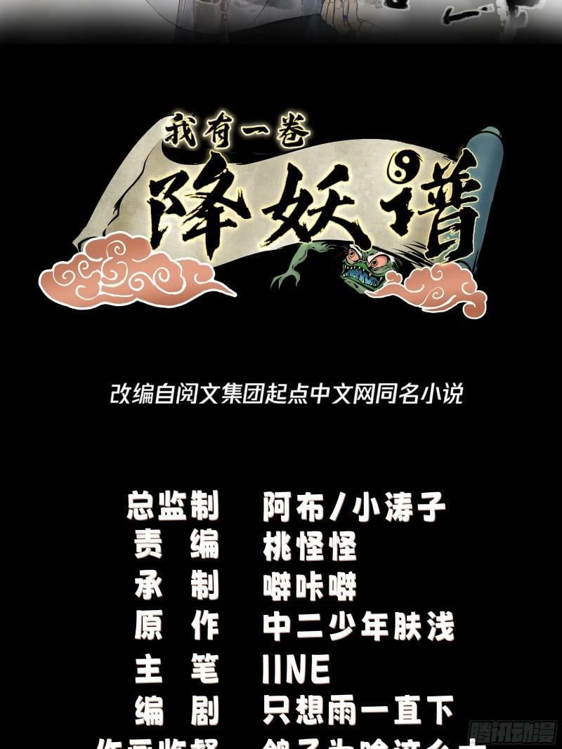 吃醋女鬼1