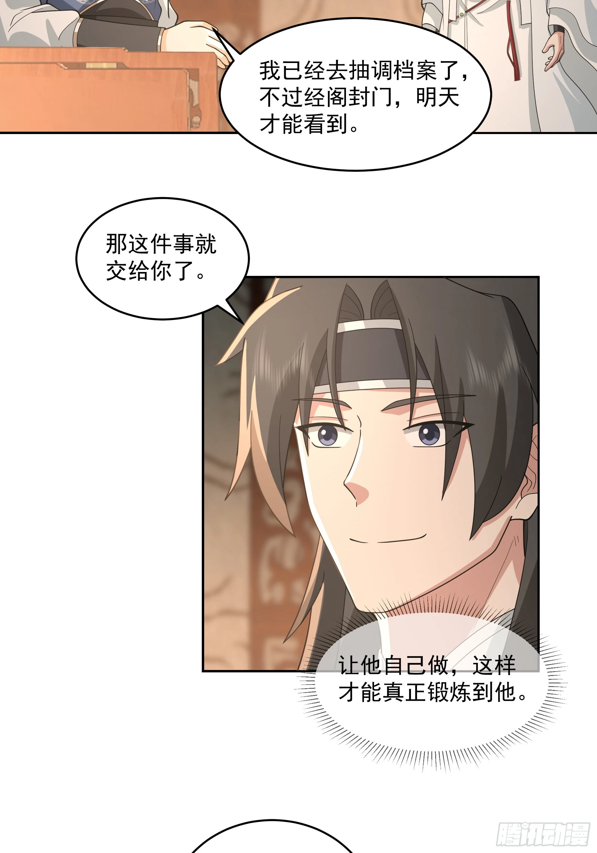 梁王世子22
