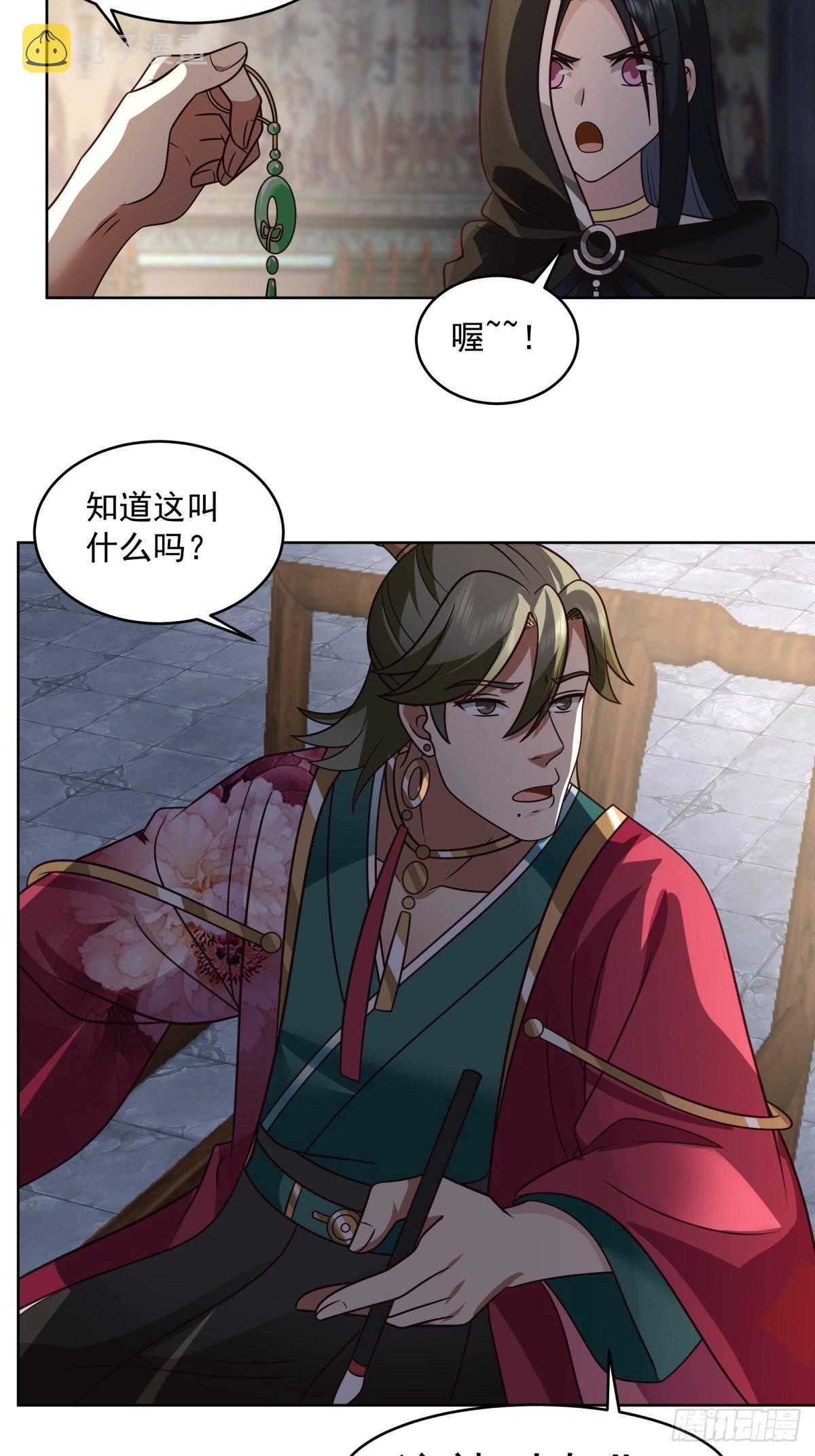 成熟的肉票13
