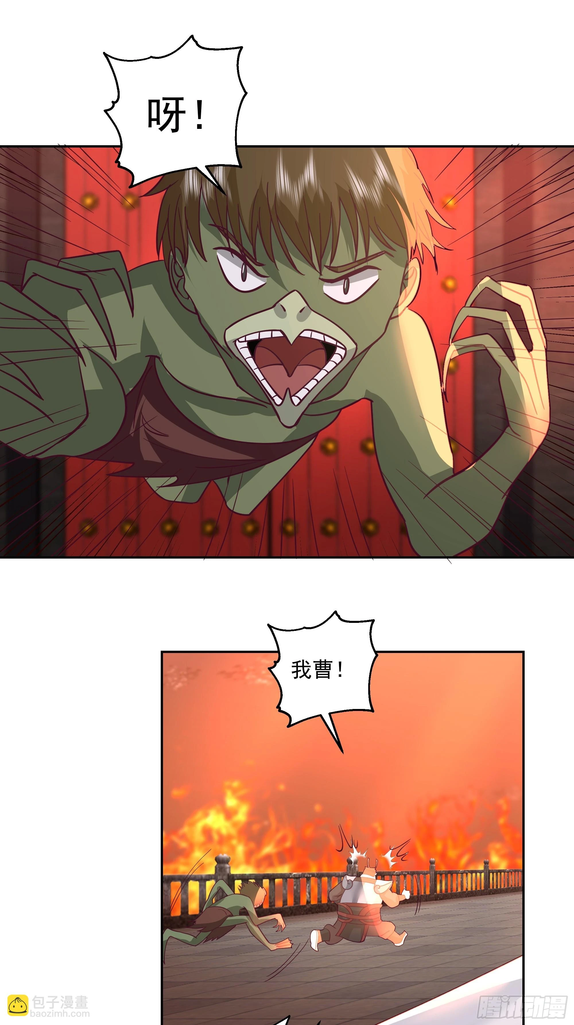 龙宫私斗12