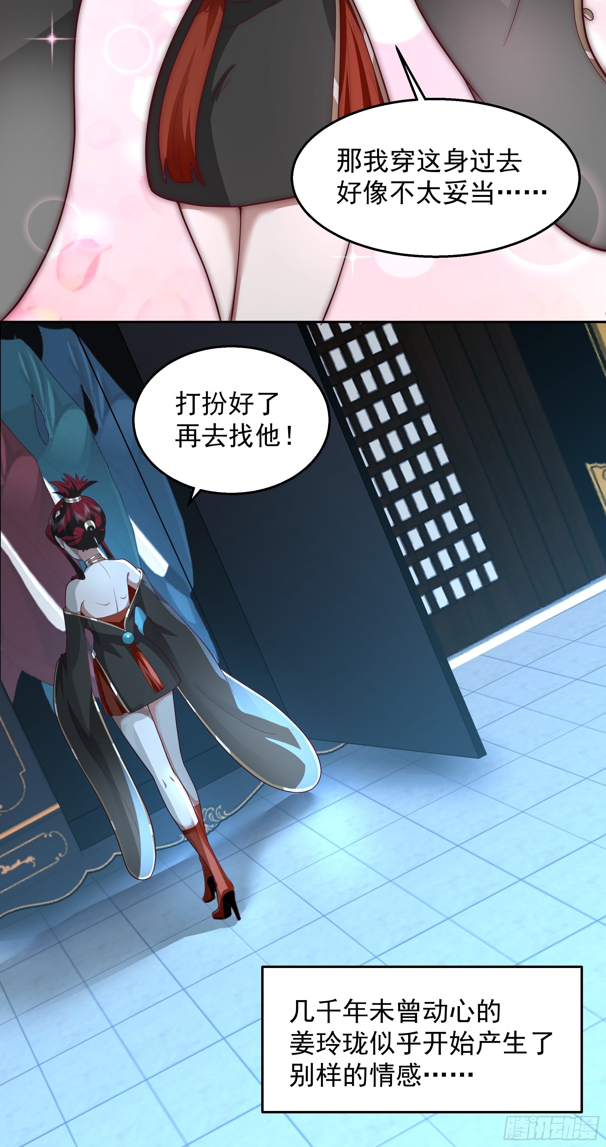 最坏是人心54