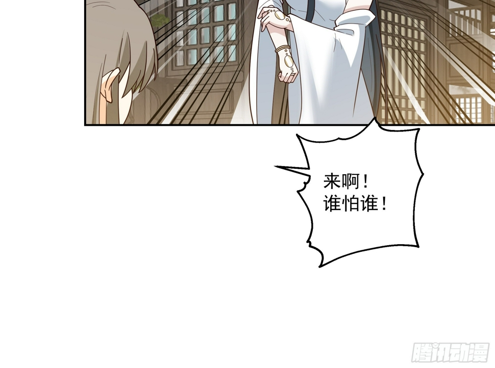 师父找上门23