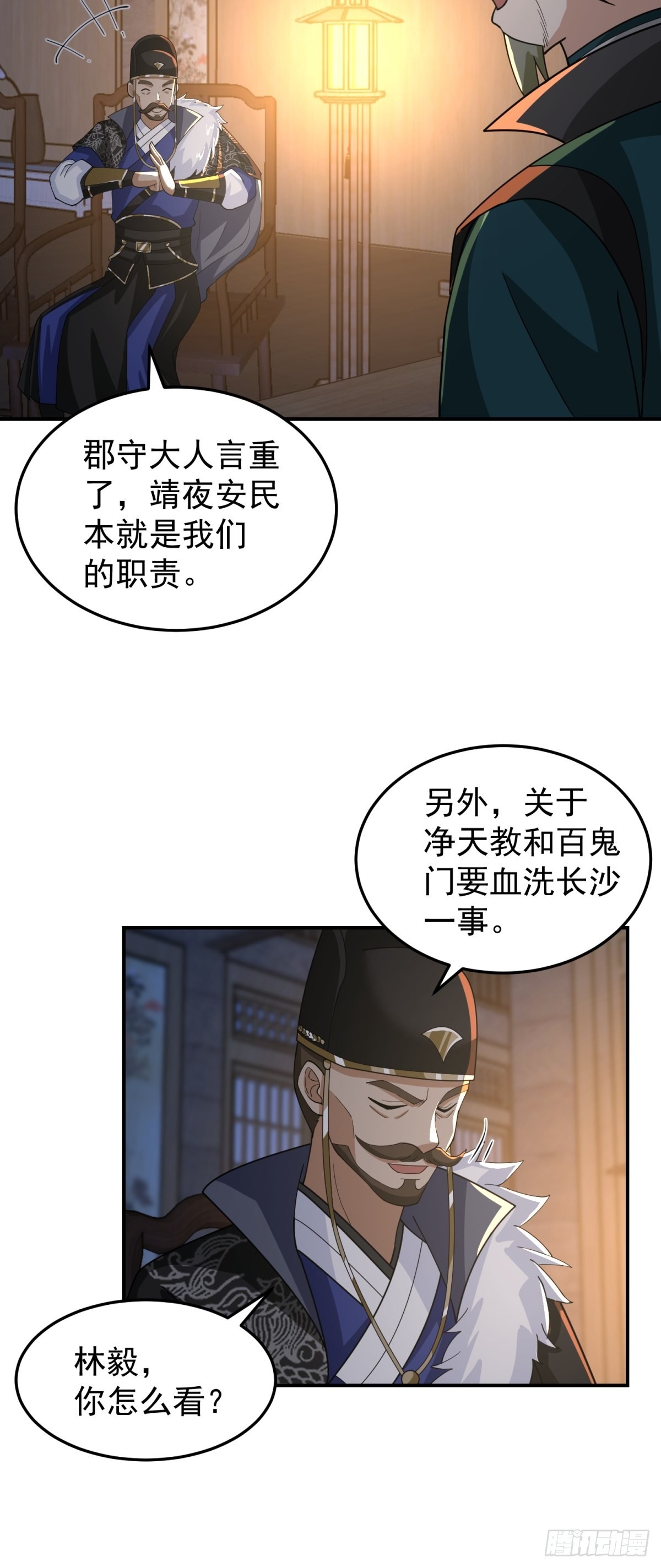 欲姬23