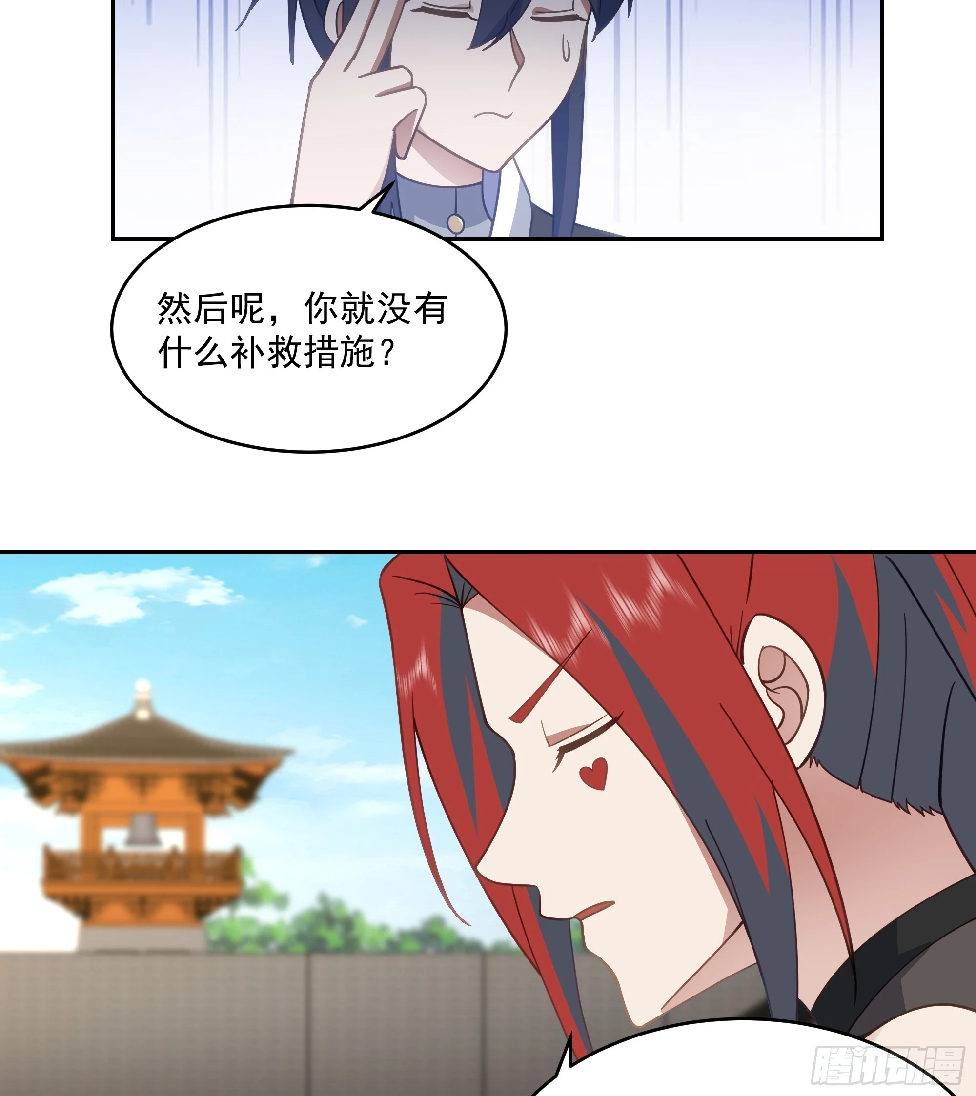 意外收获7