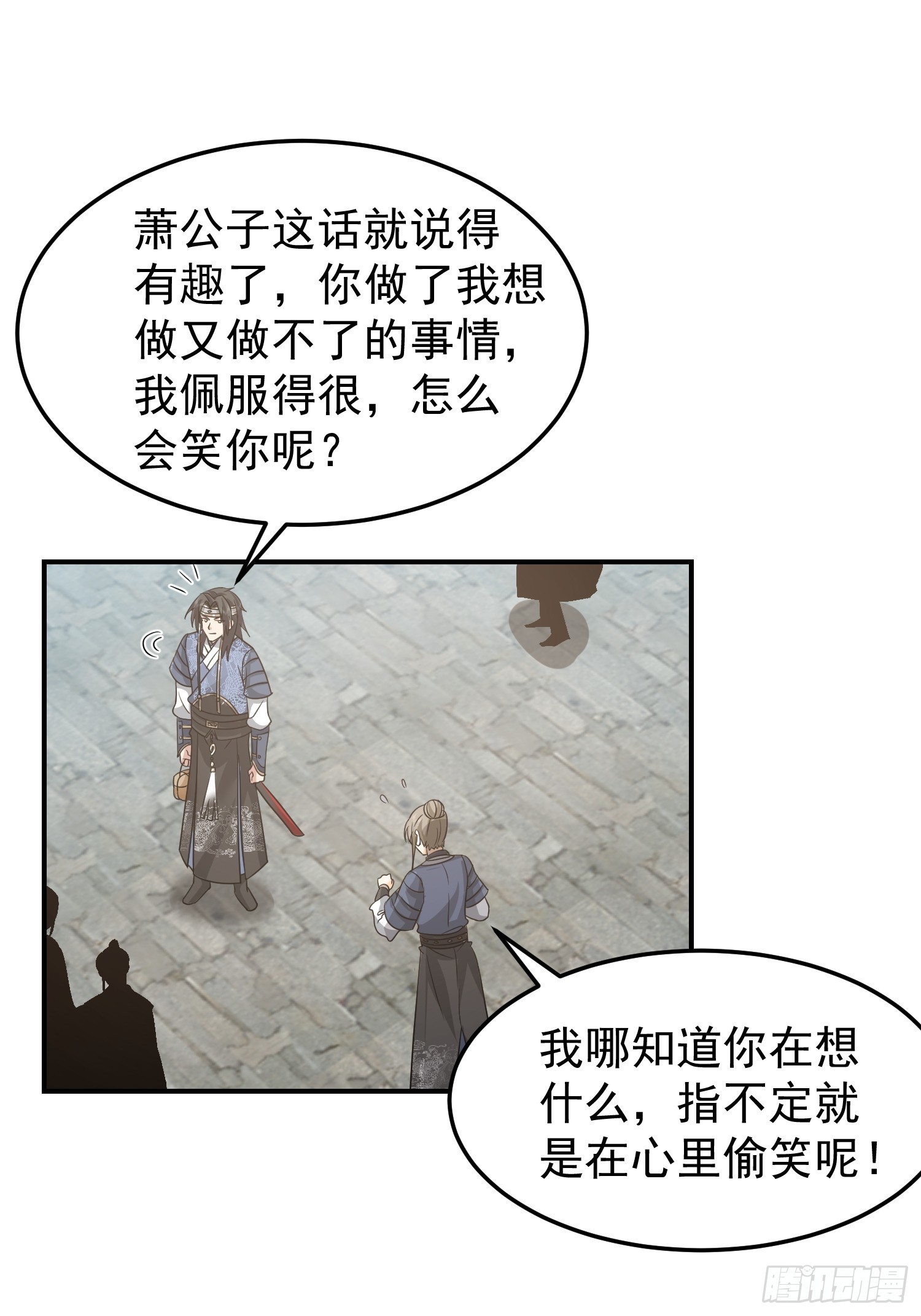 魂飞魄散21