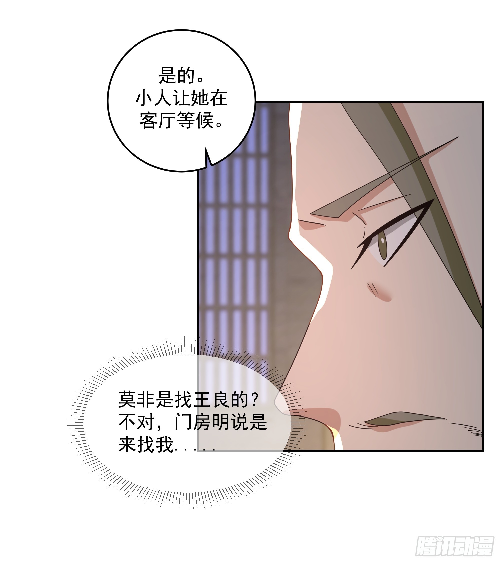 毒夫人30