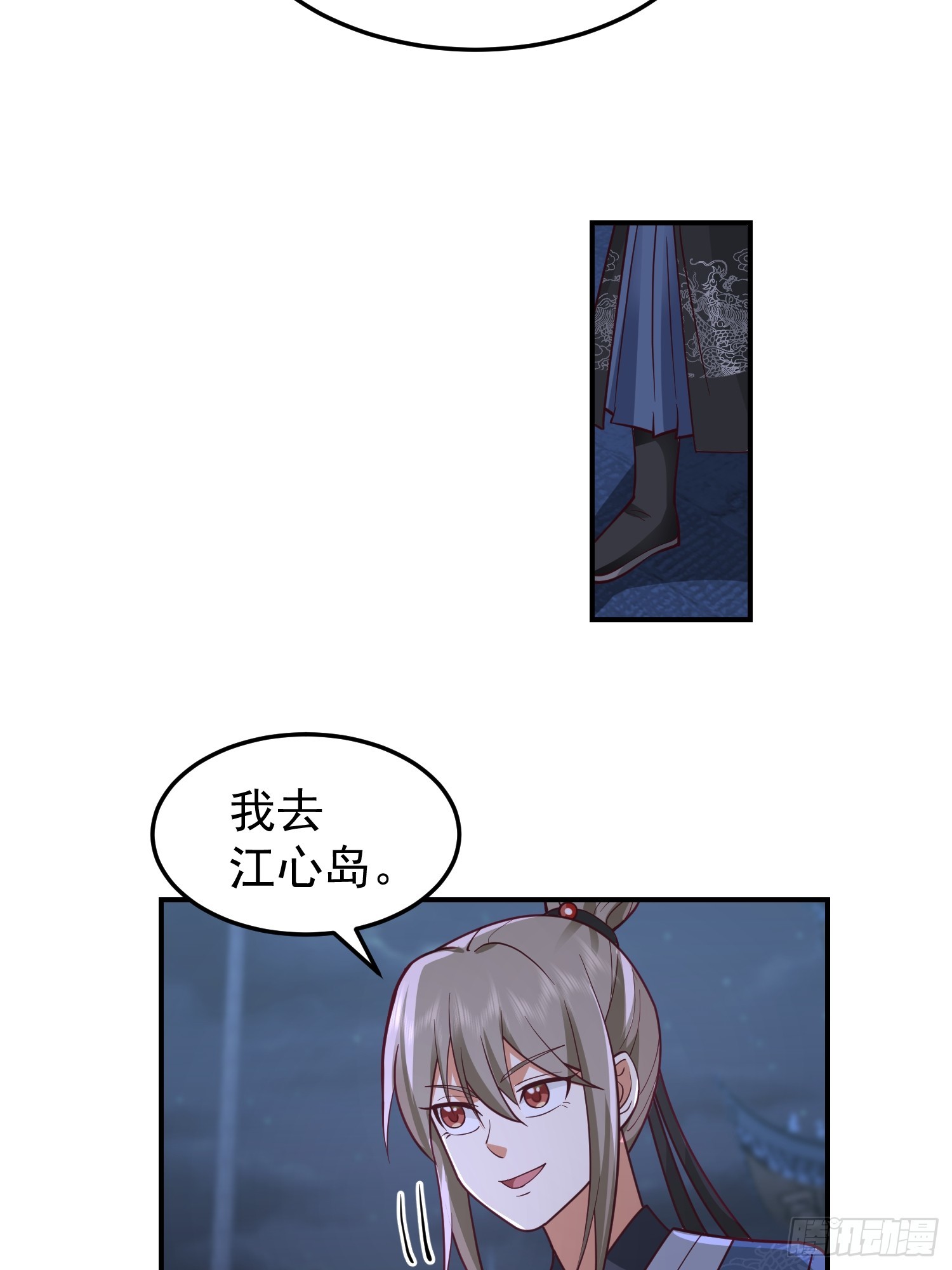 靖夜司我说了算19