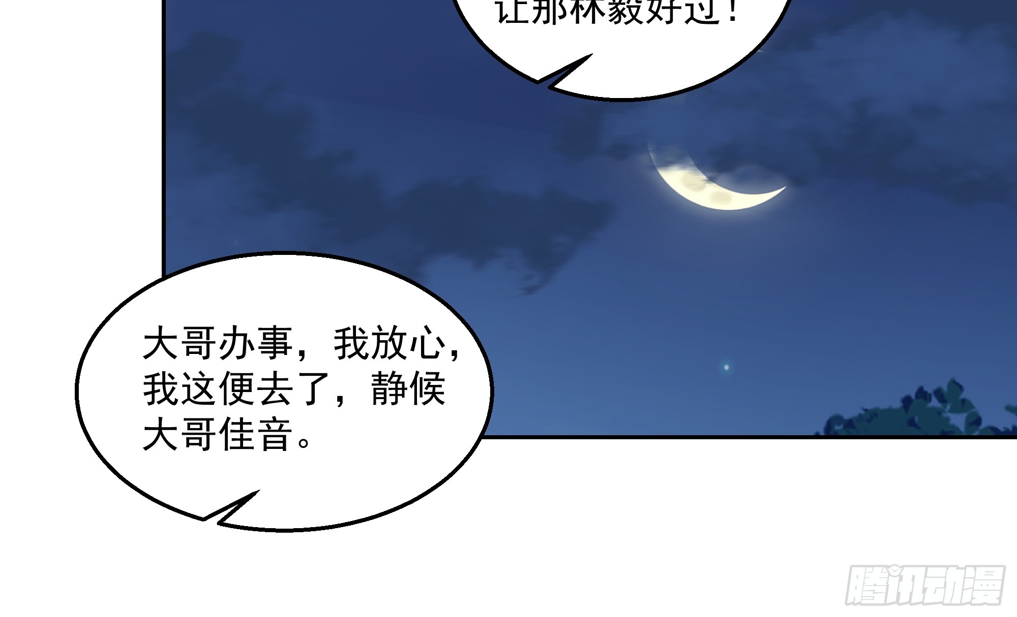 表面兄弟45