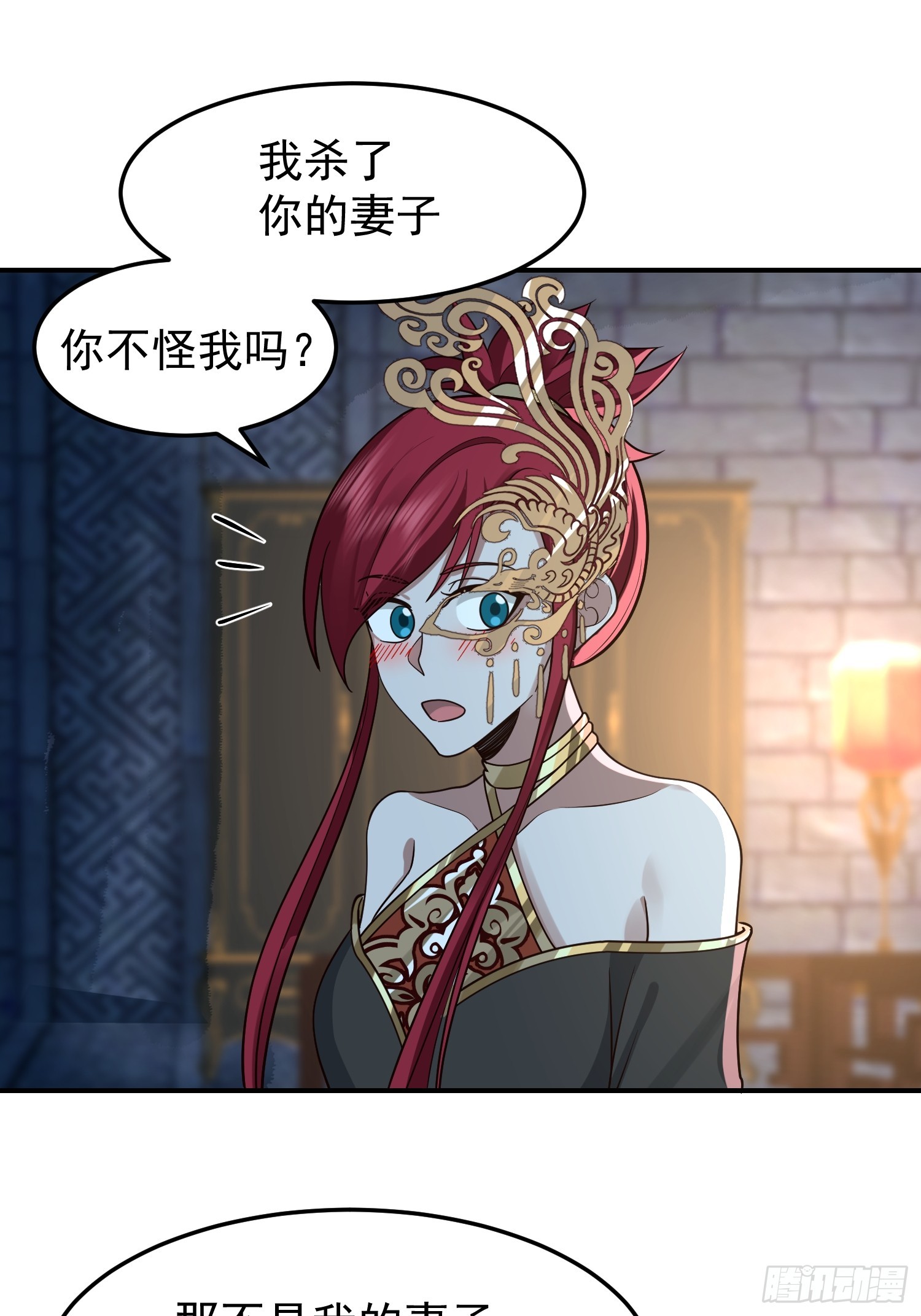 我和女鬼独处一室12