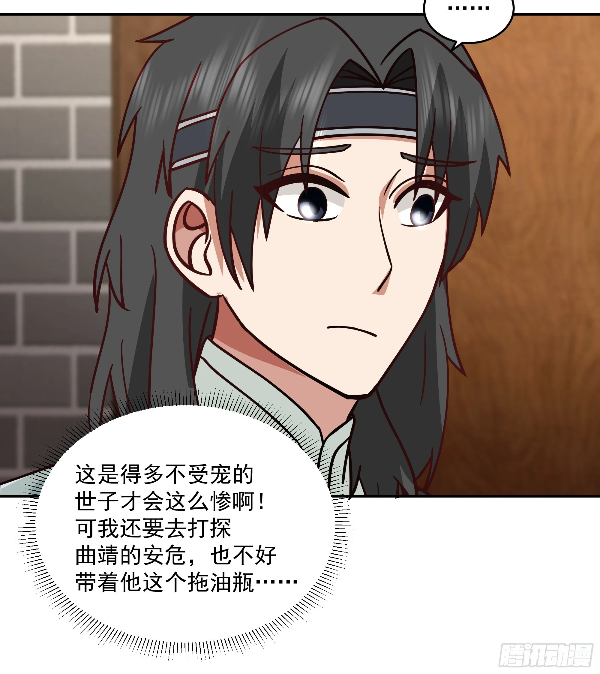 仙器出世31