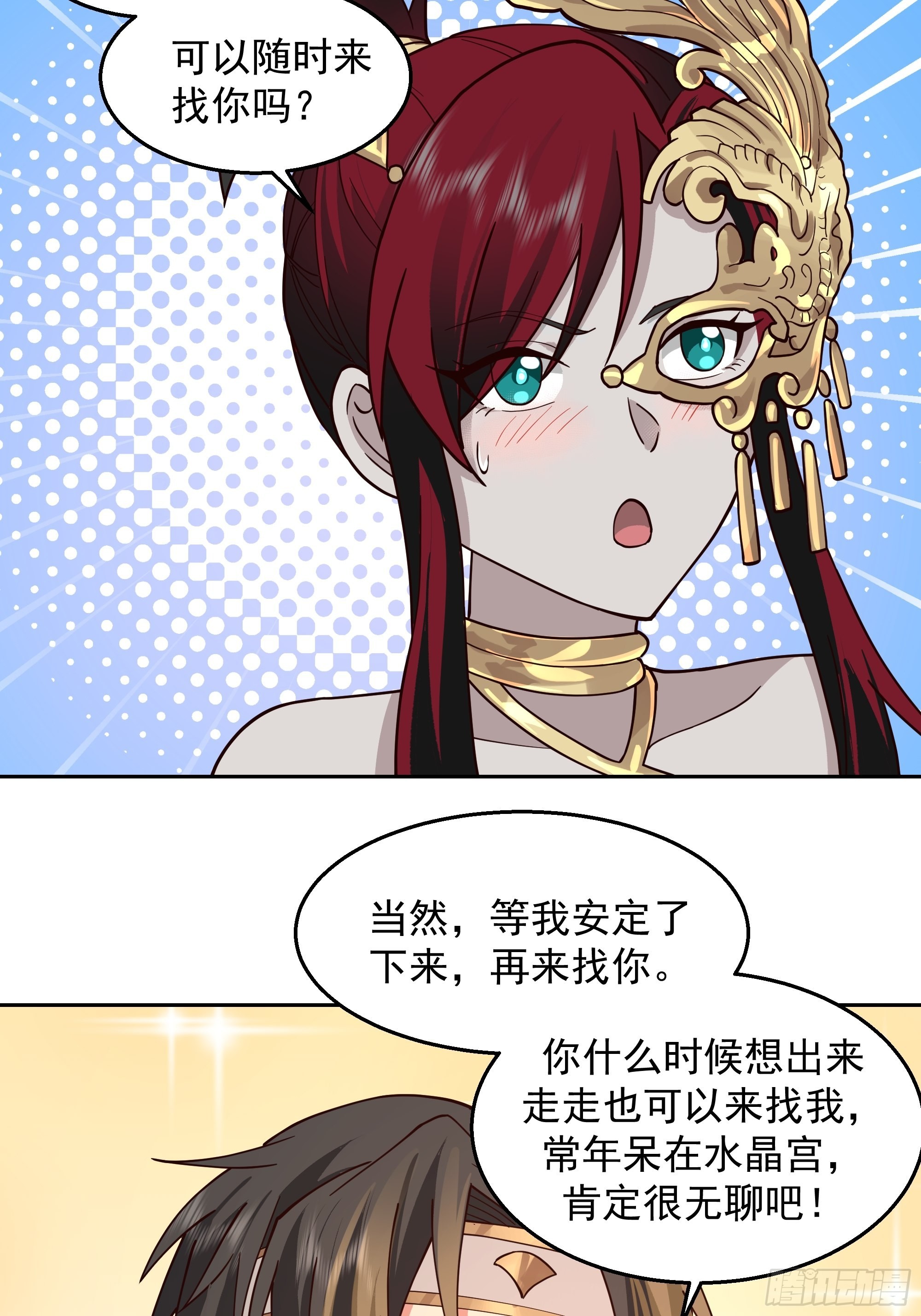 最坏是人心14