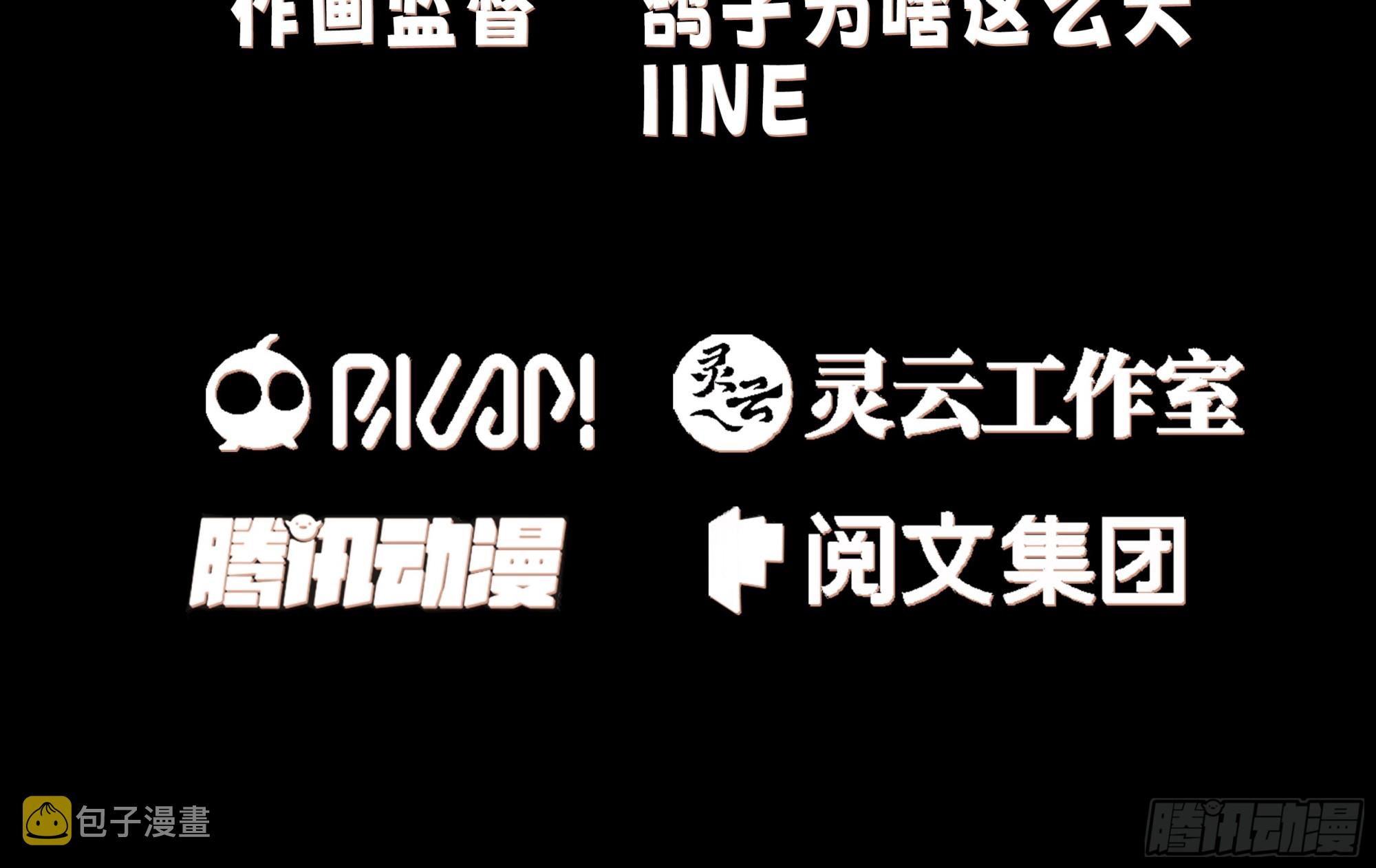 公款上青楼2
