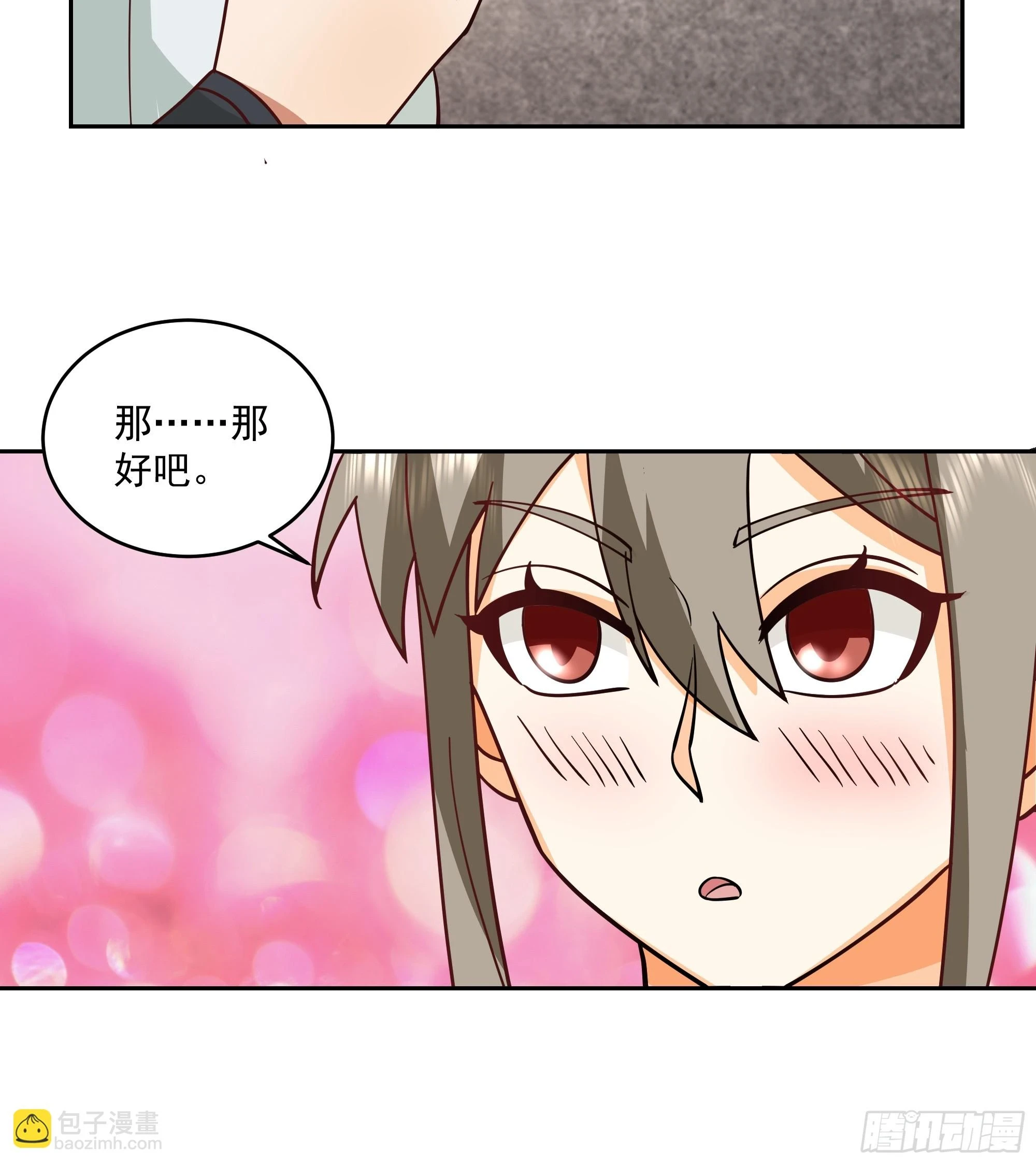 仙器出世34