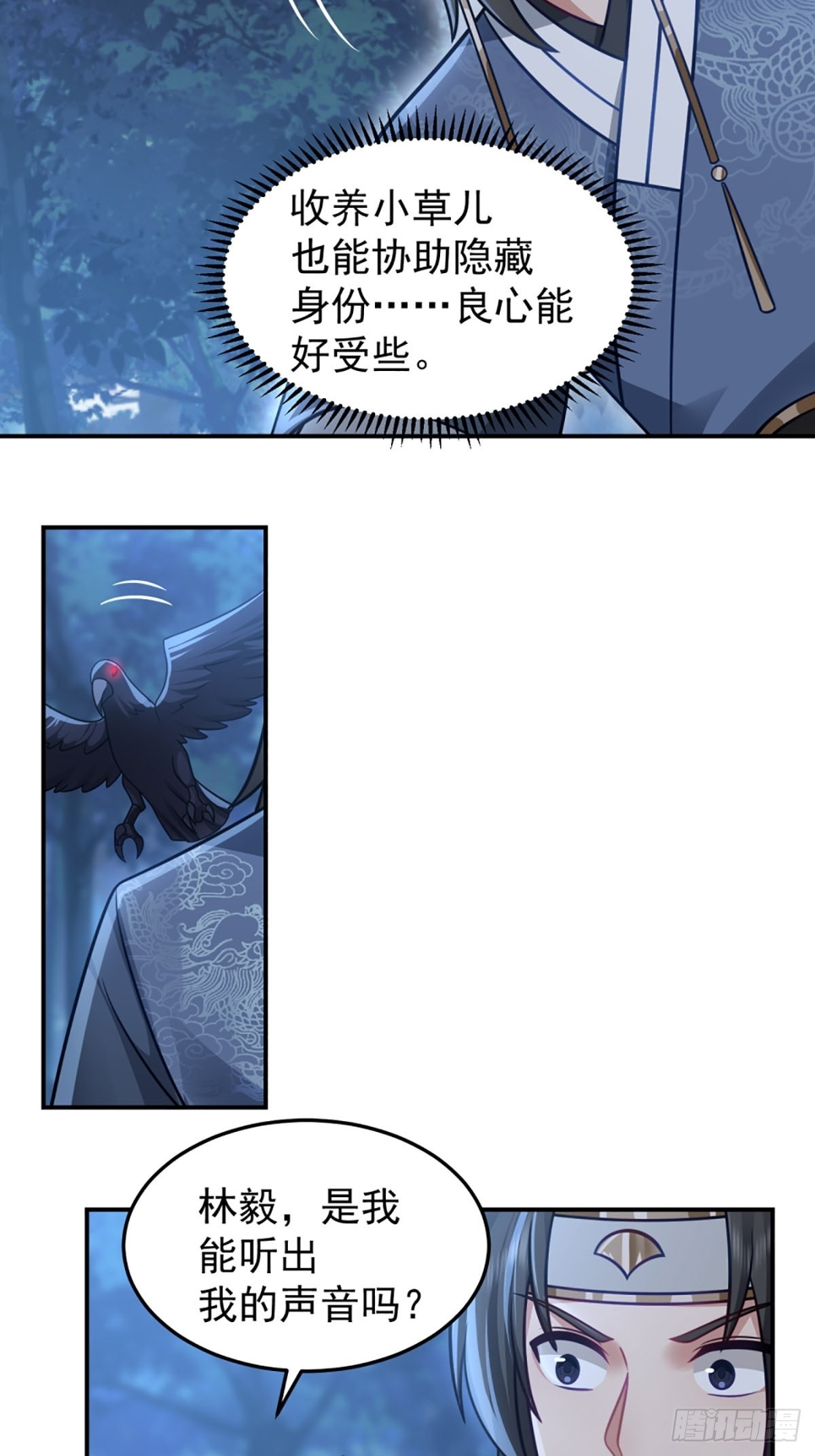 扒皮女鬼8