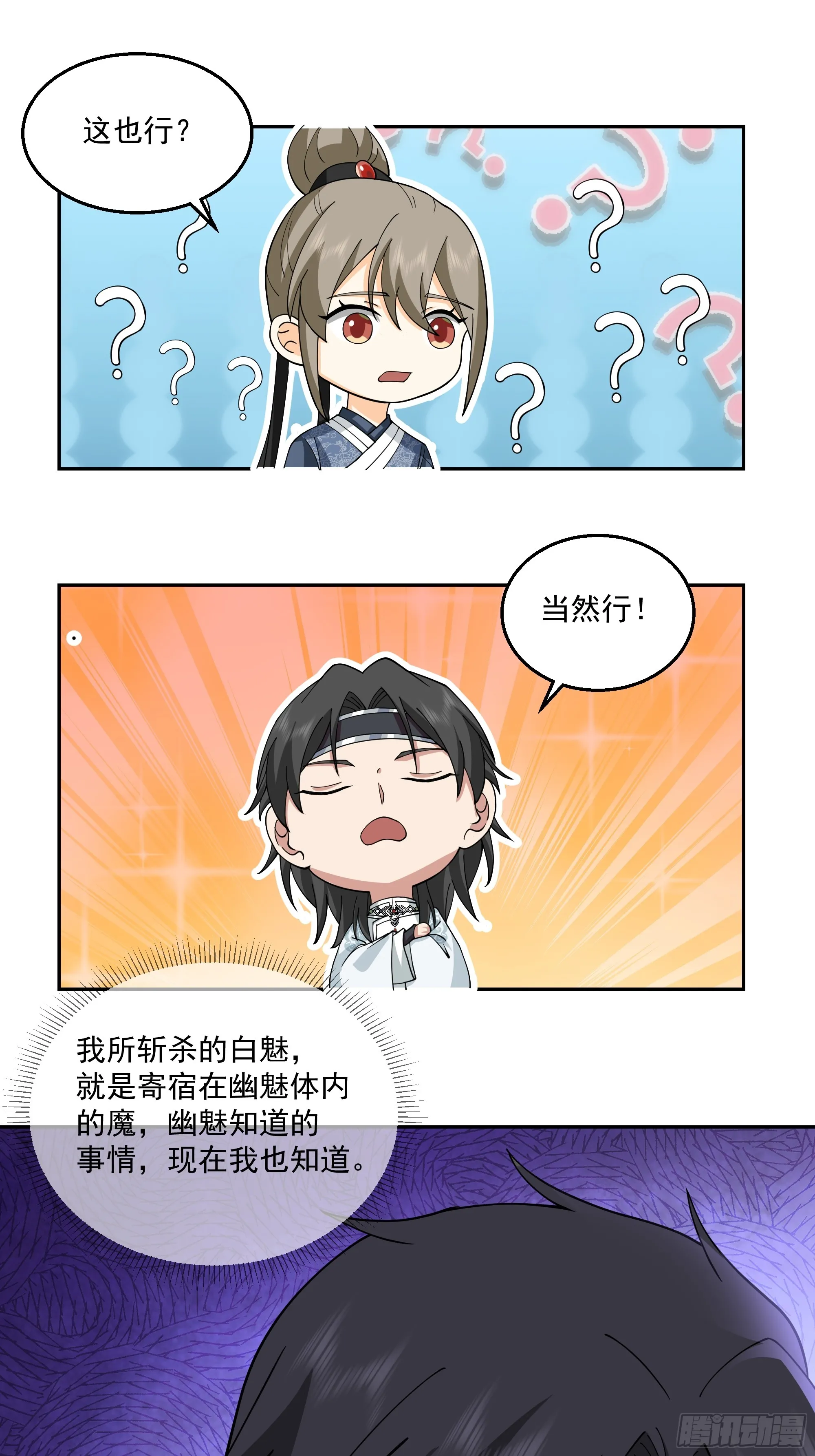新身份41