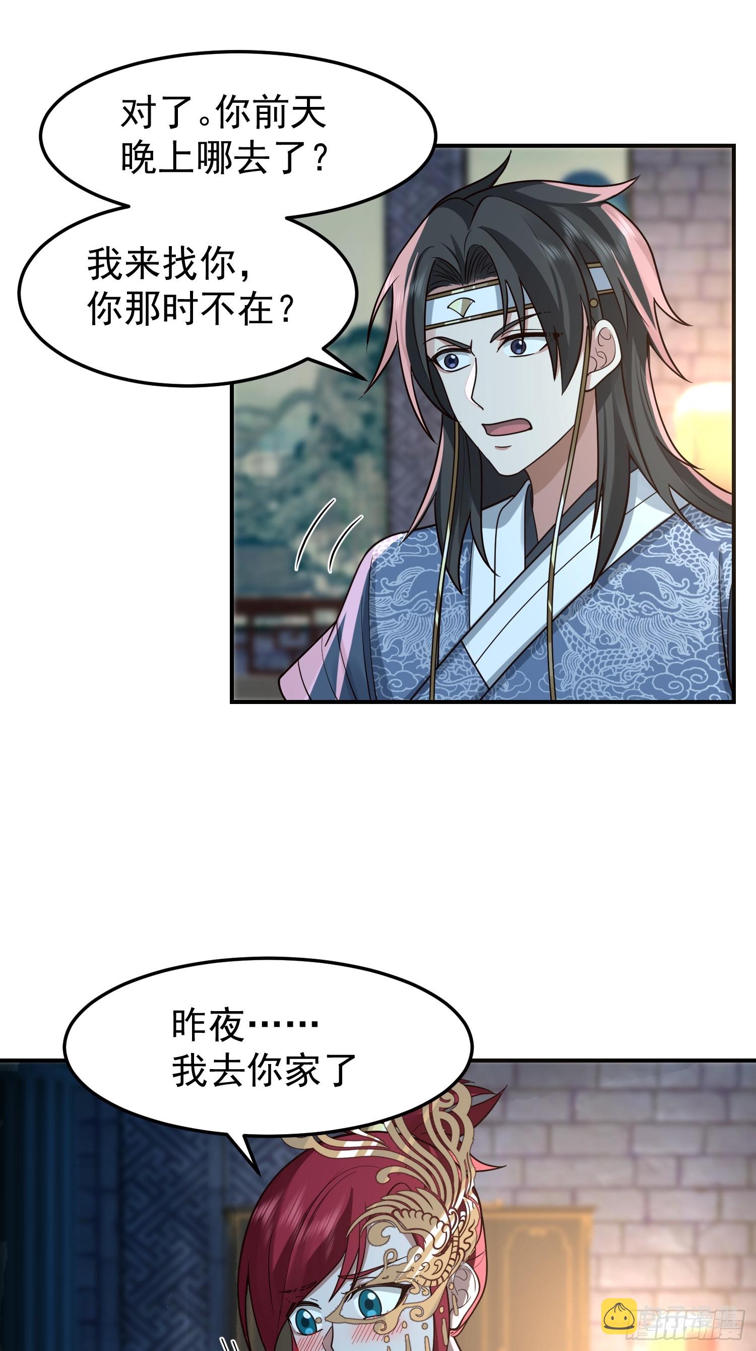 我和女鬼独处一室6