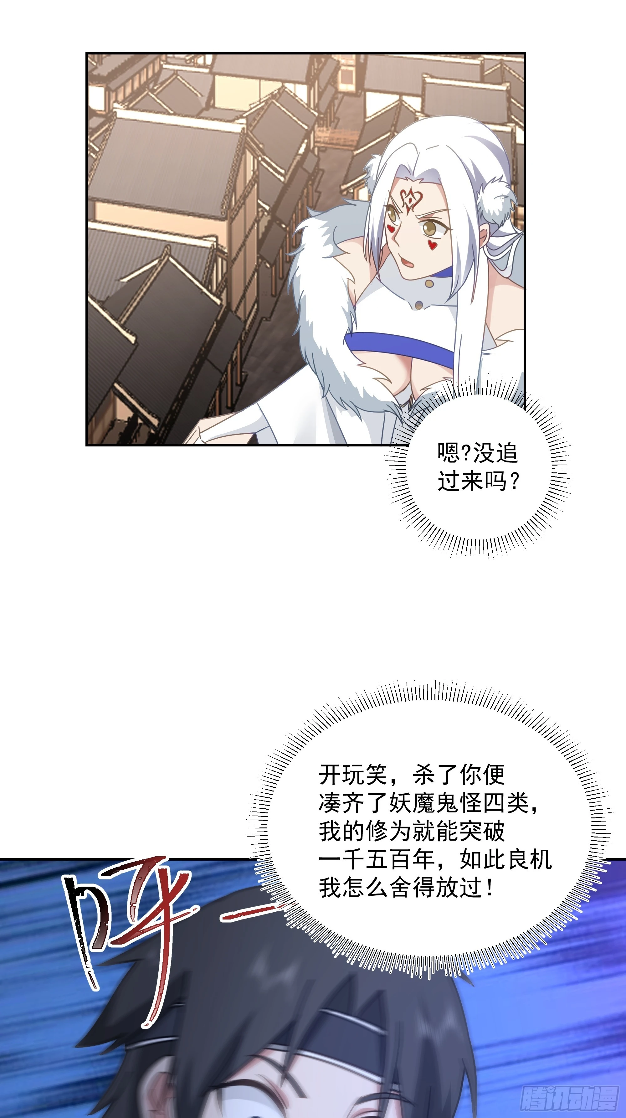 意外收获36