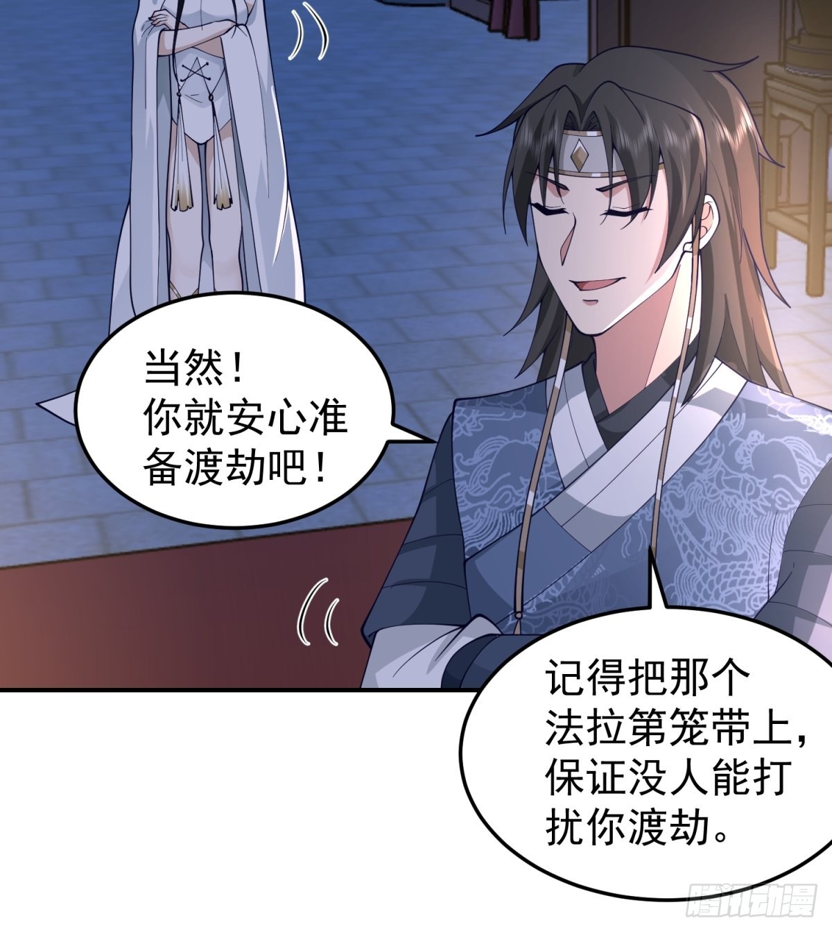 刮骨刀来袭18