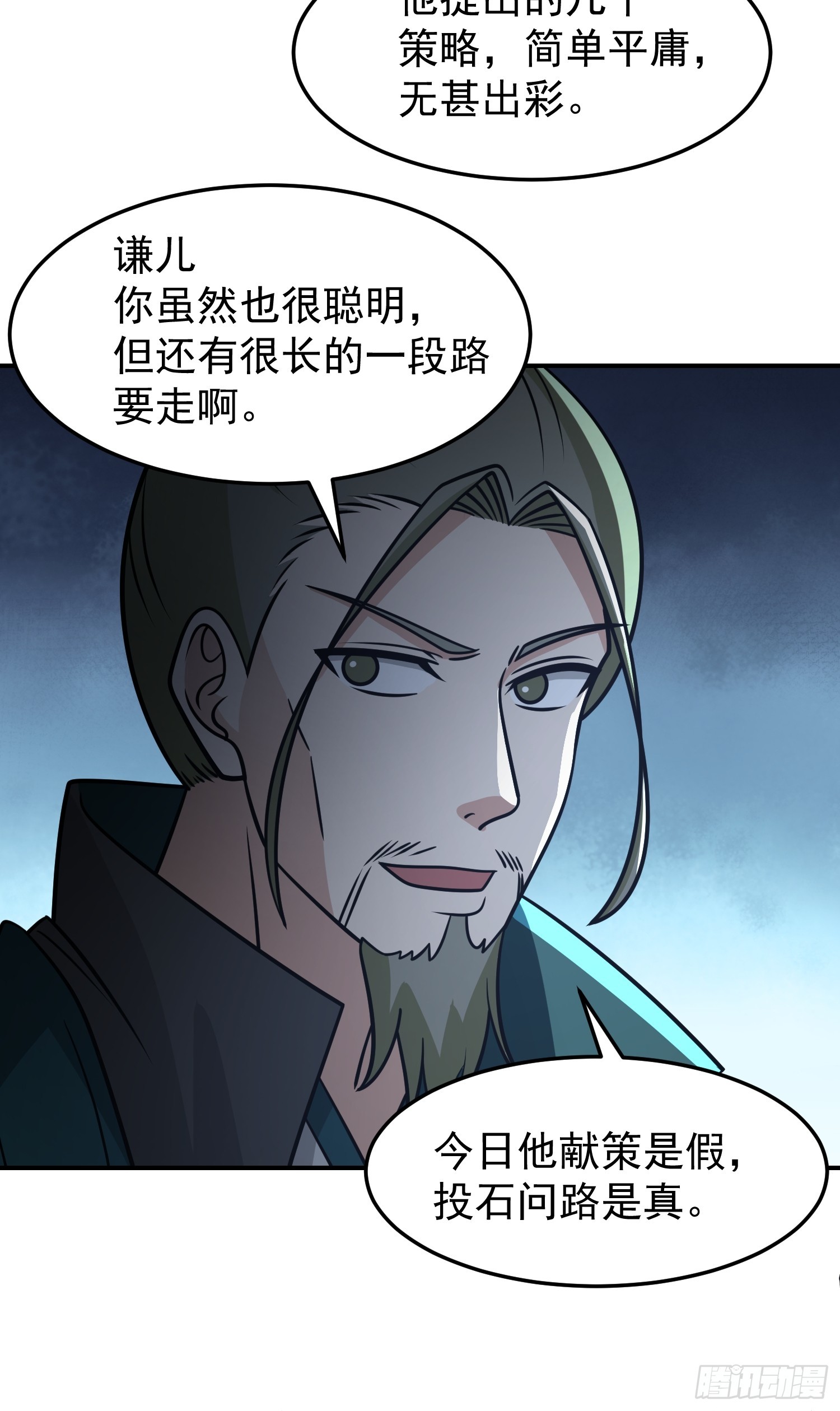 胳膊肘往外拐33