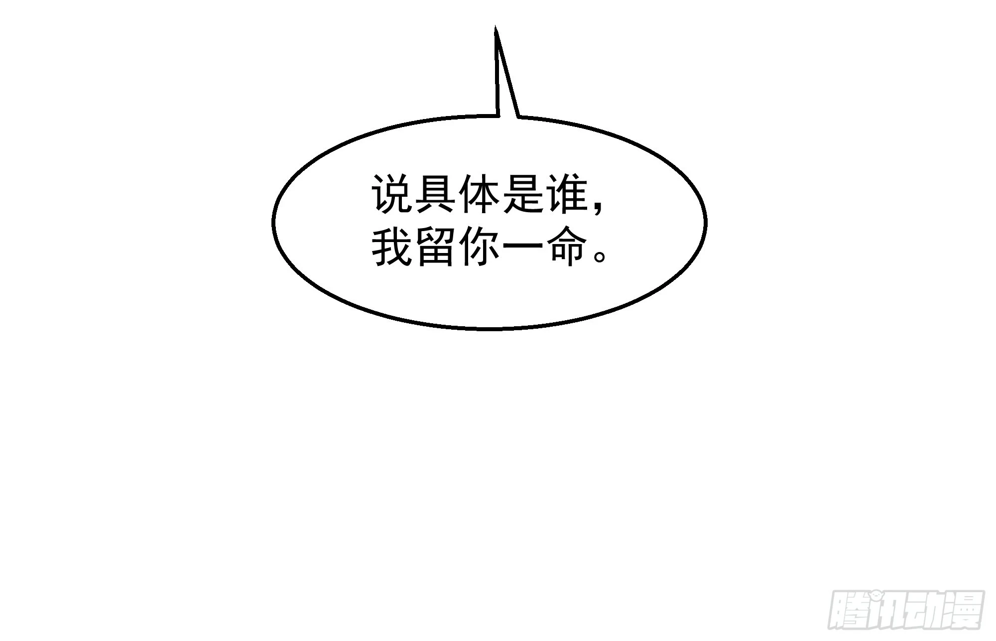 桑柳连理枝33