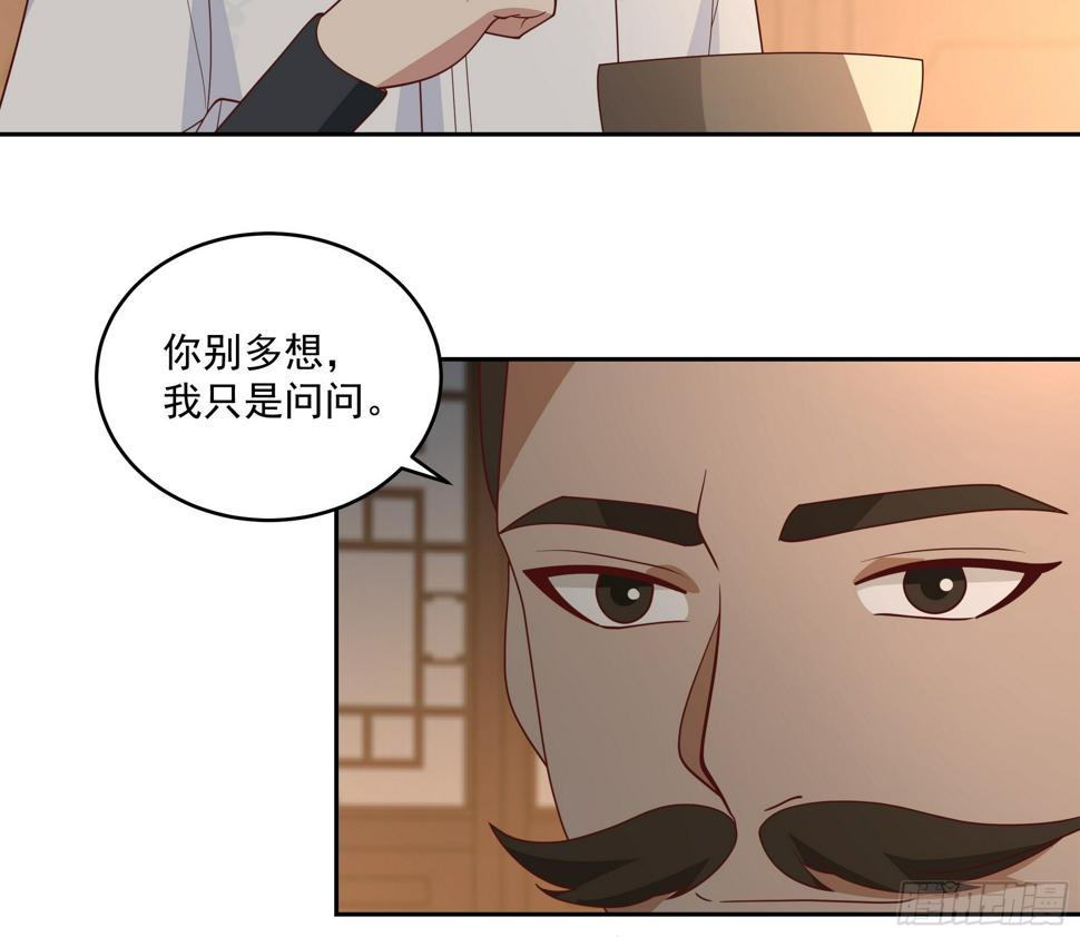梁王世子14