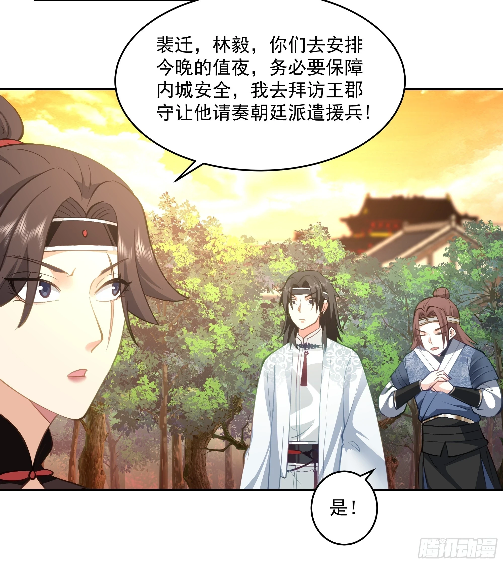 仙器出世9