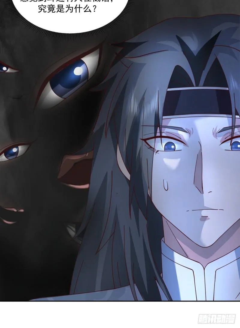 心魔13