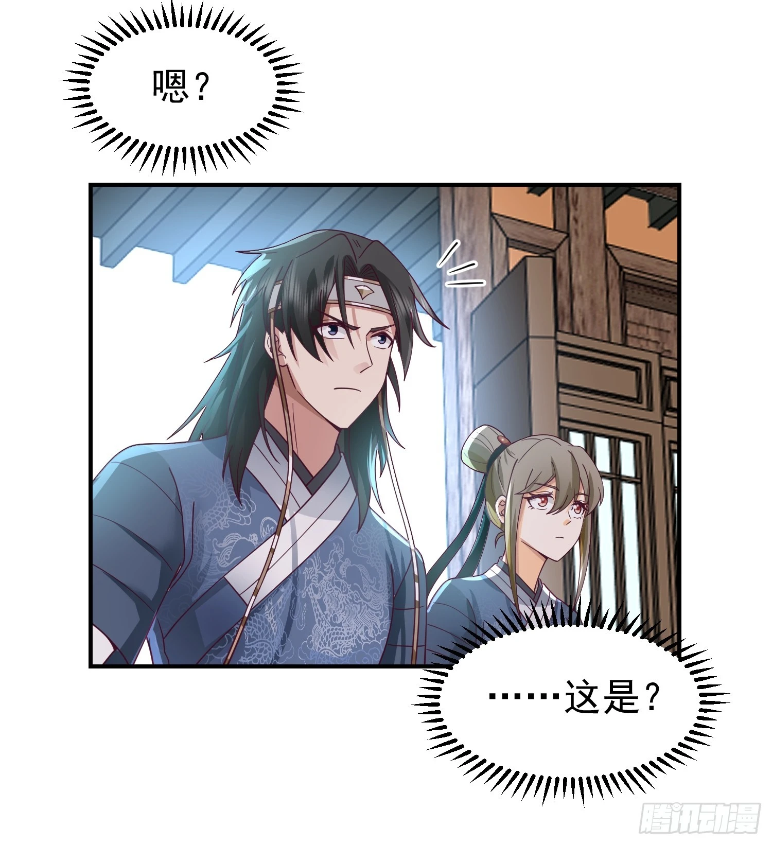 好好看，好好学38