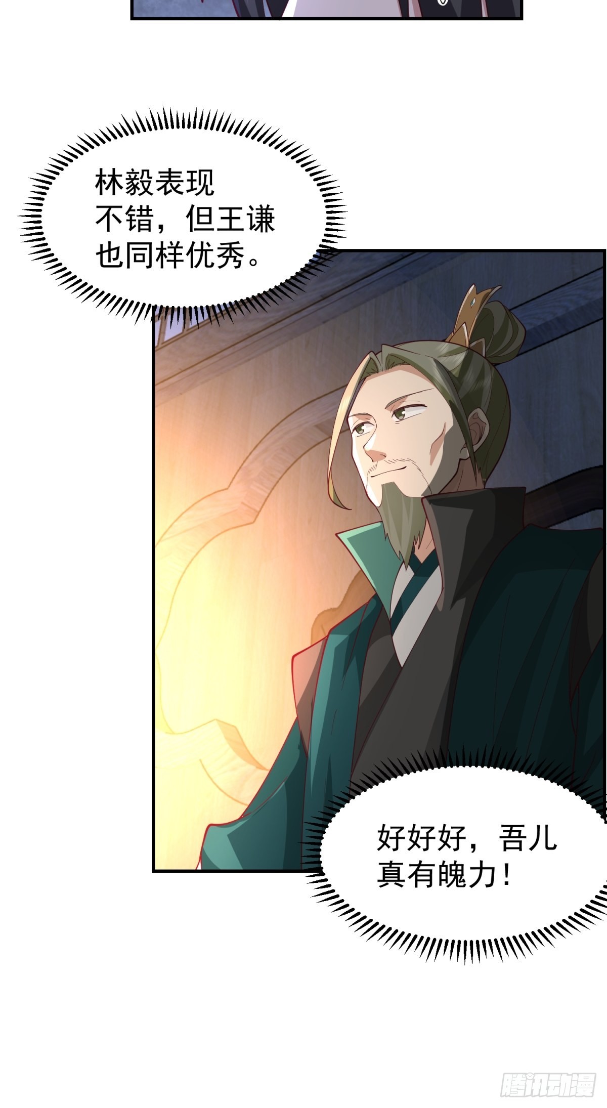 欲姬32
