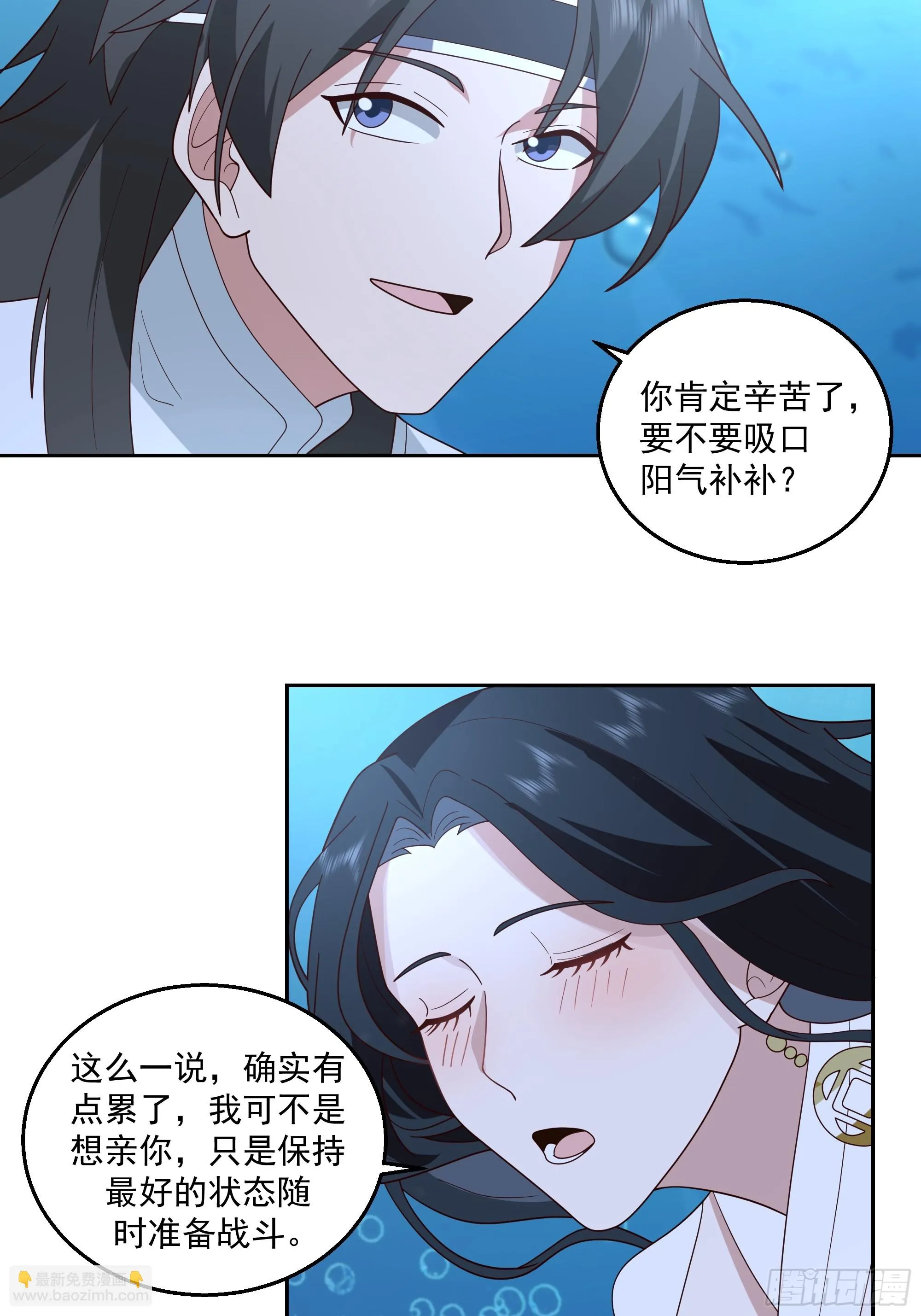 杀个妖王炖汤24