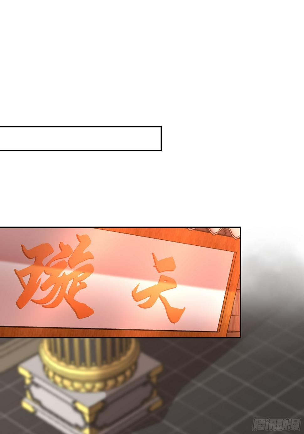 魔灵魅惑7