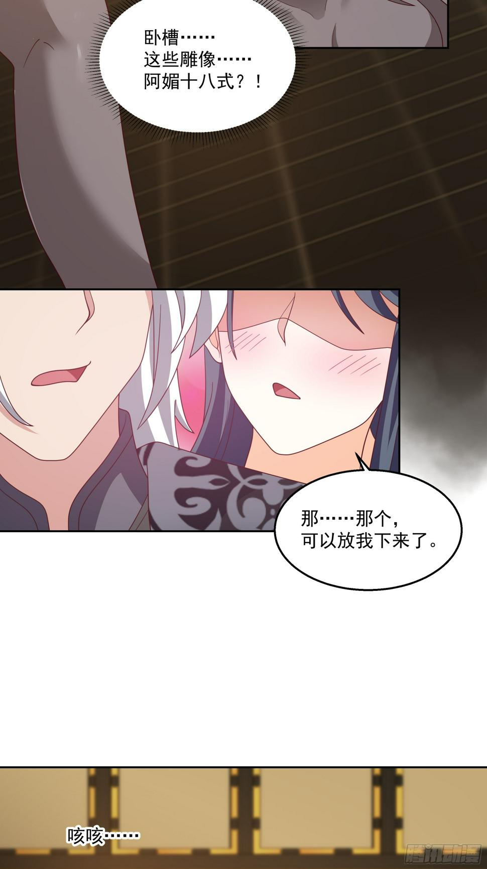 阴阳调和12