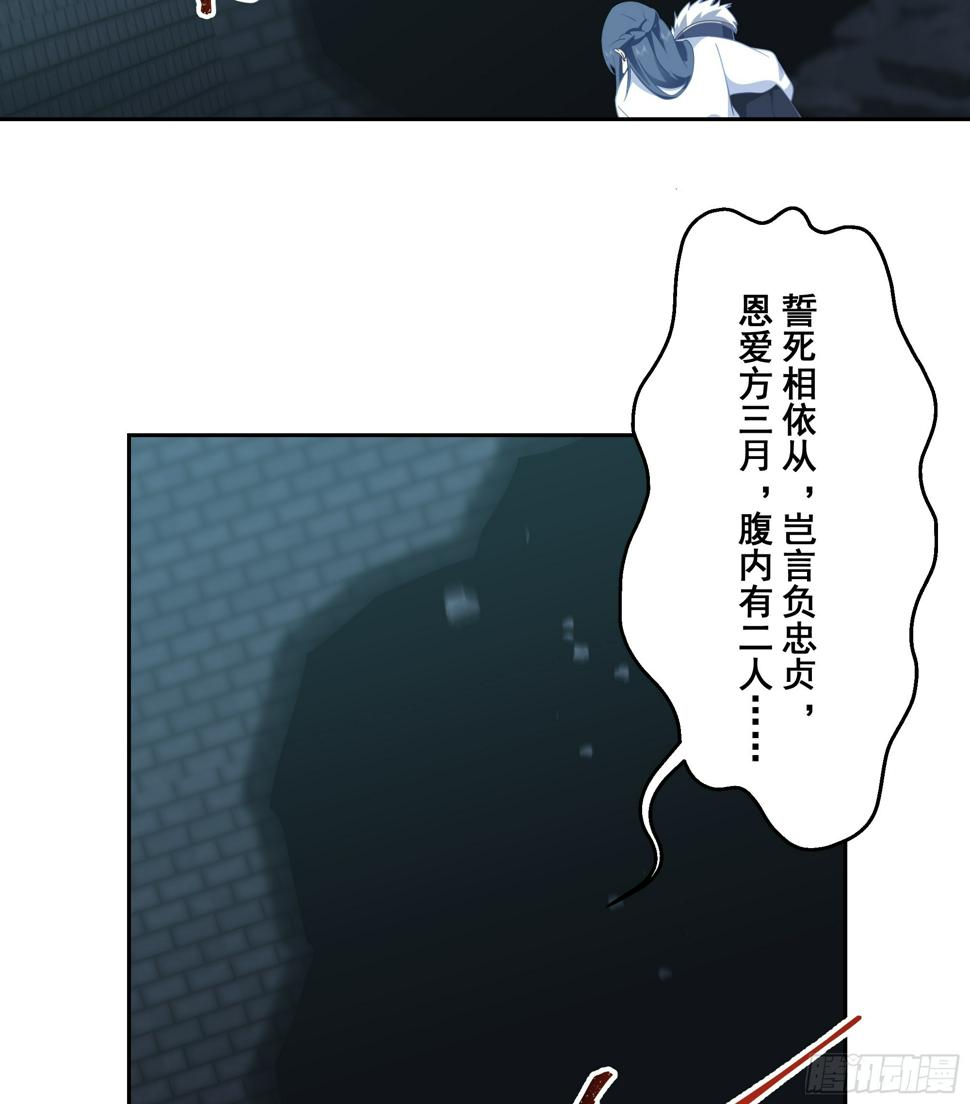 魔灵魅惑37